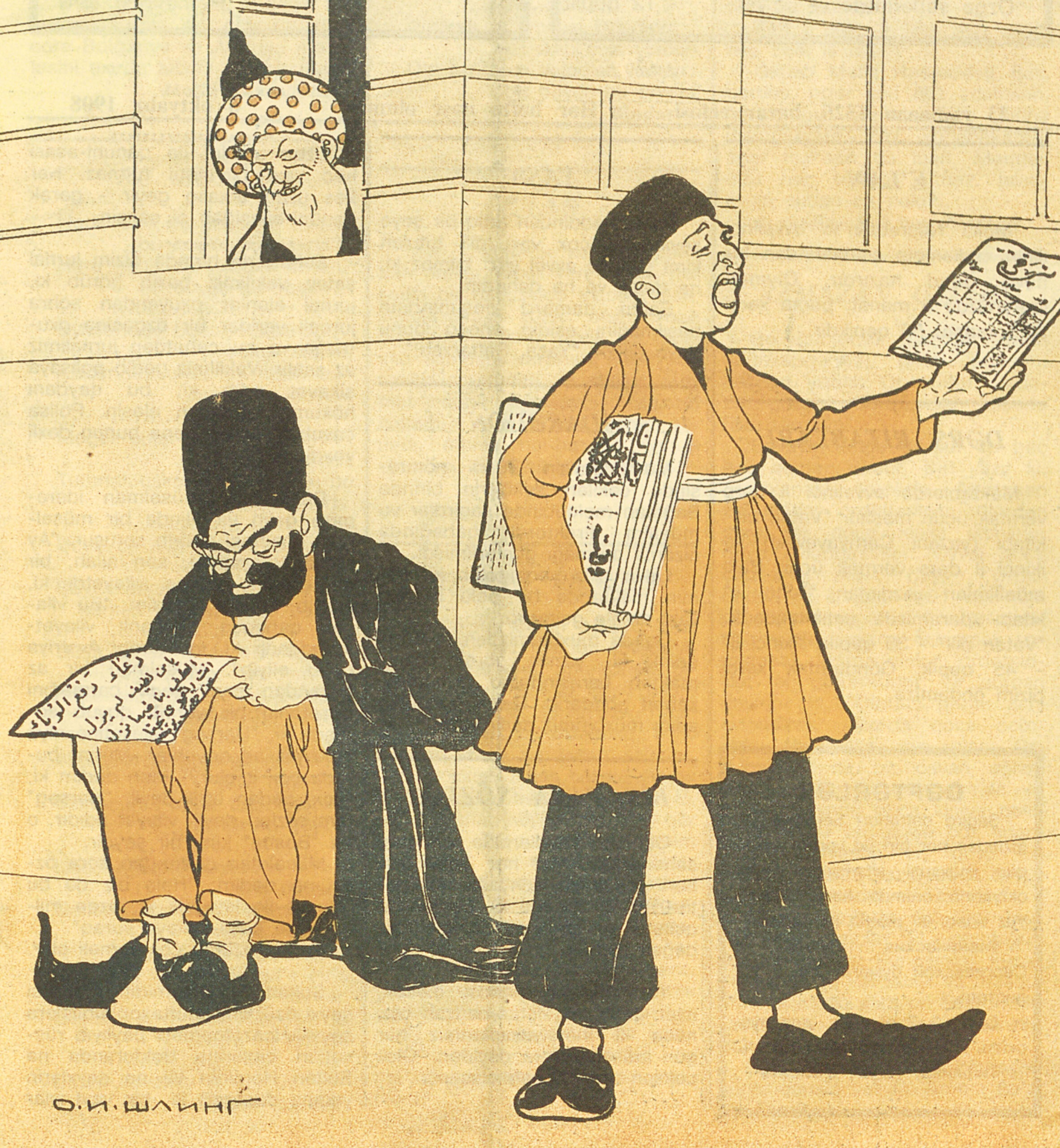 Selling Newspapers