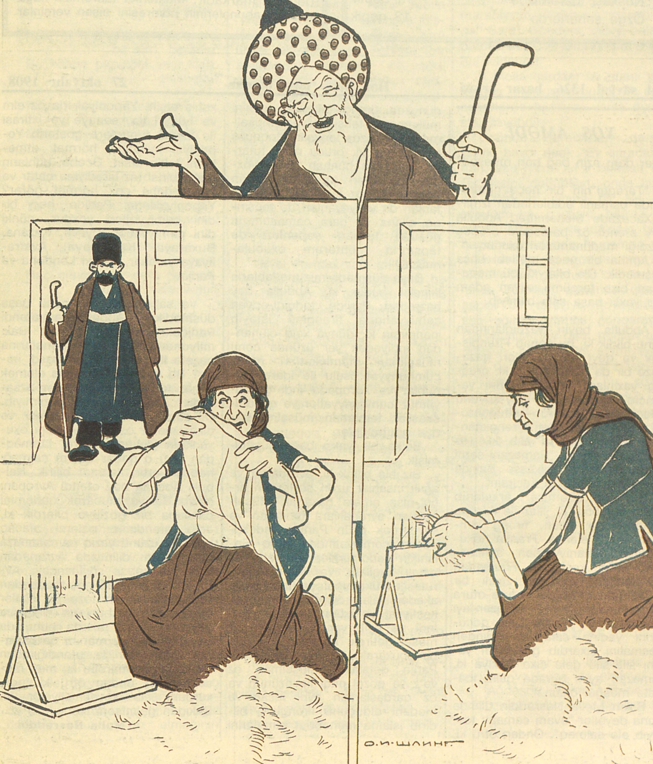 Carding Wool