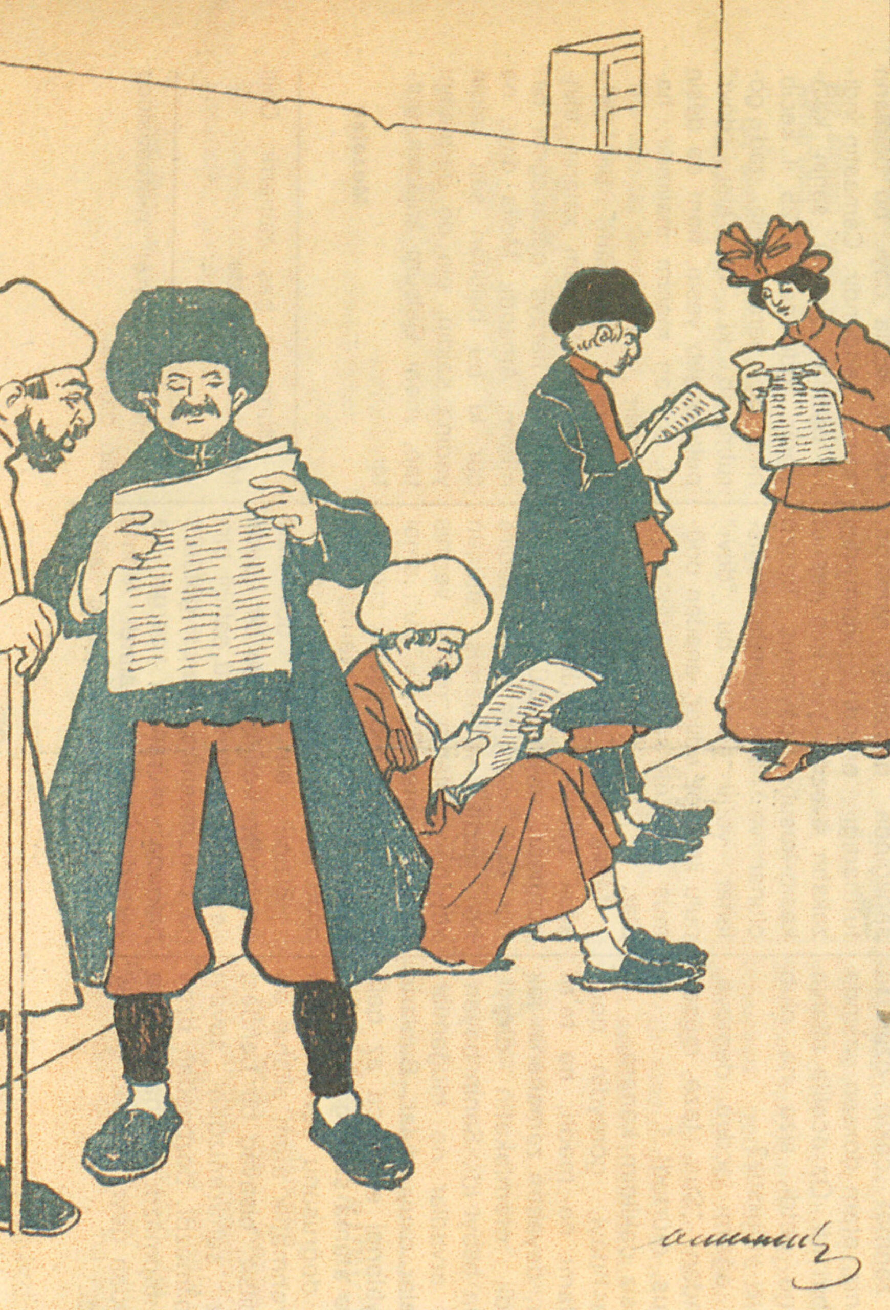Getting the News