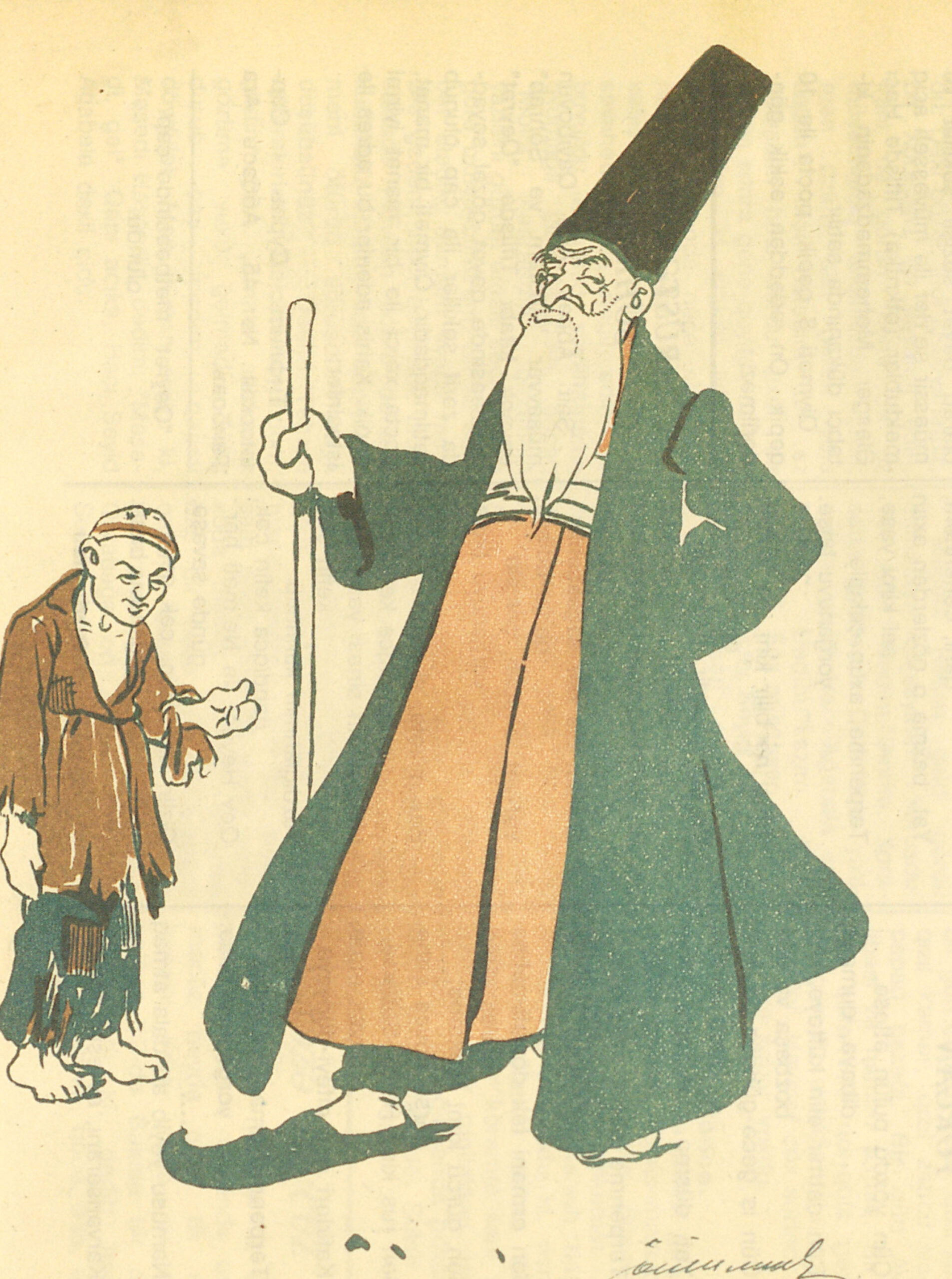 The Lecture