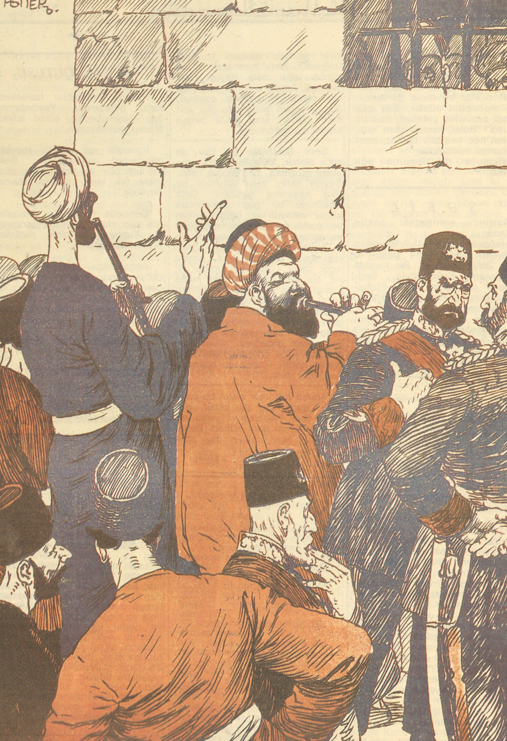 At the Prison