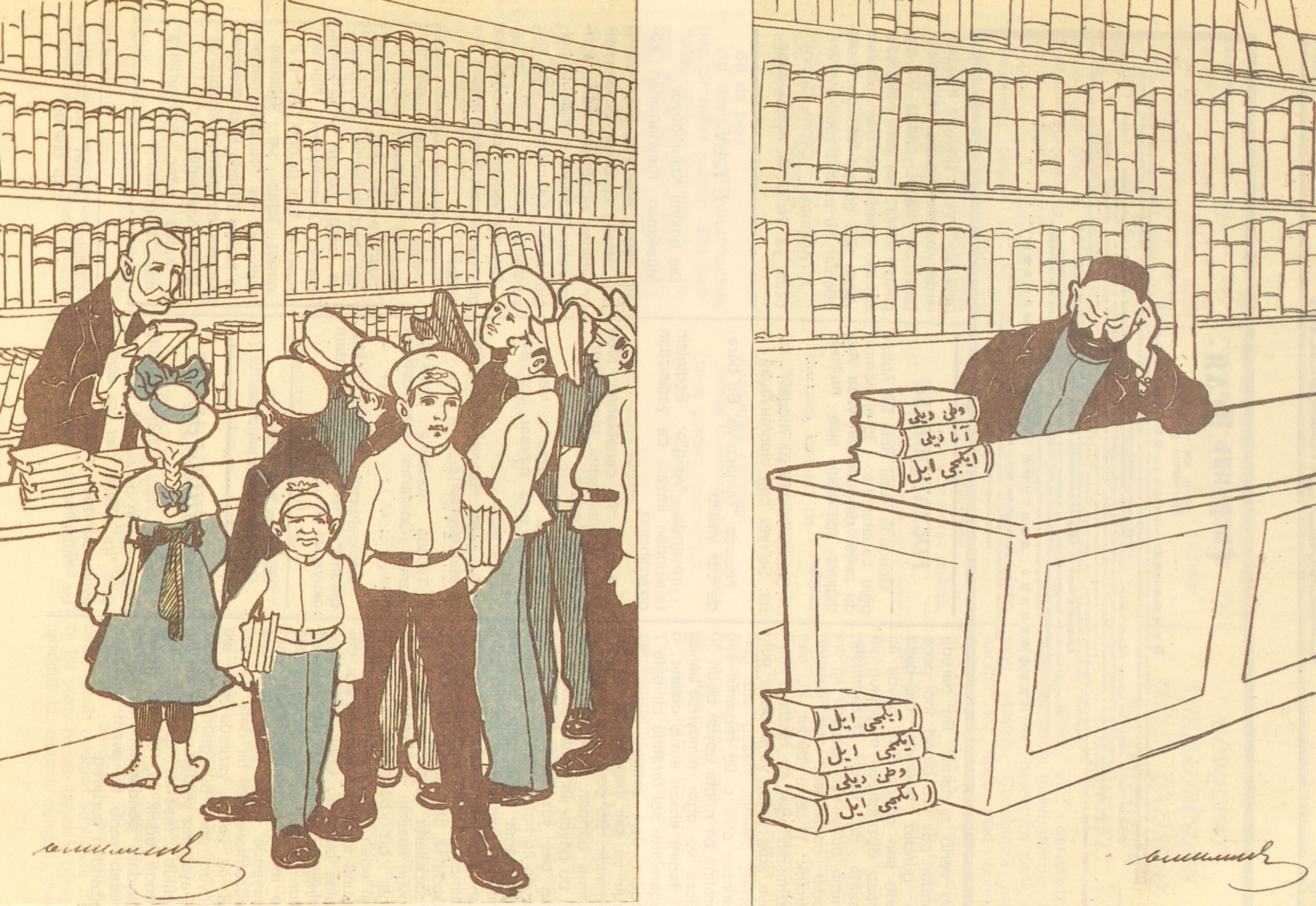 At the Beginning of Courses