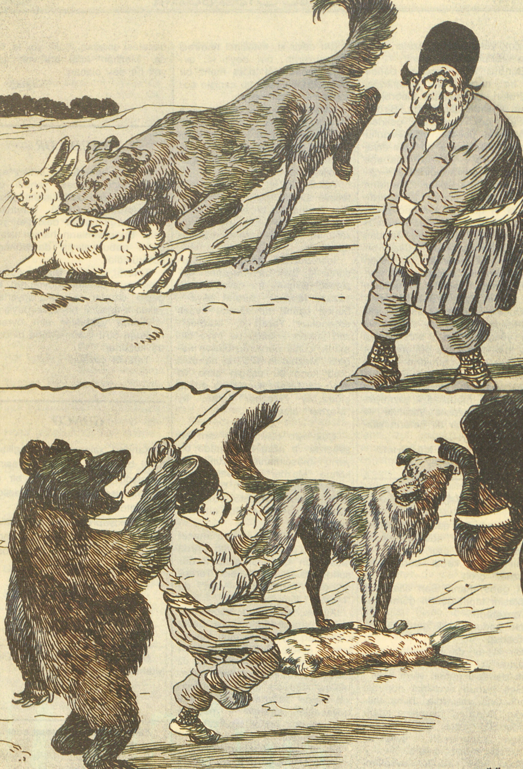 Catching a Hare