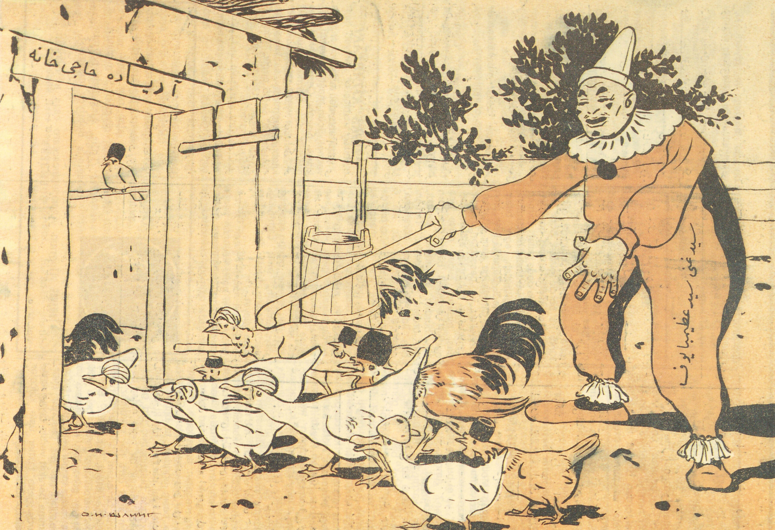 Tending Fowl