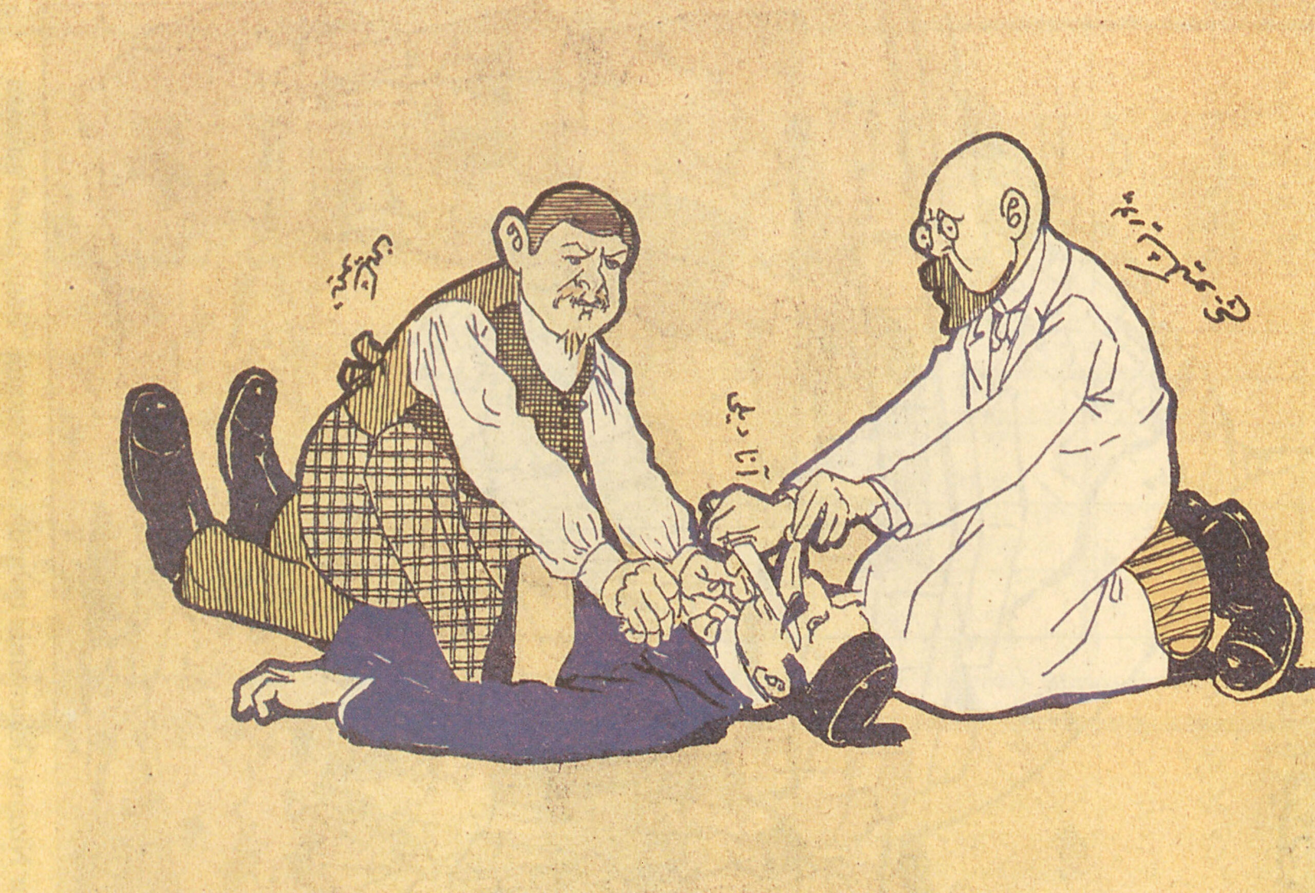Removing the Native Tongue