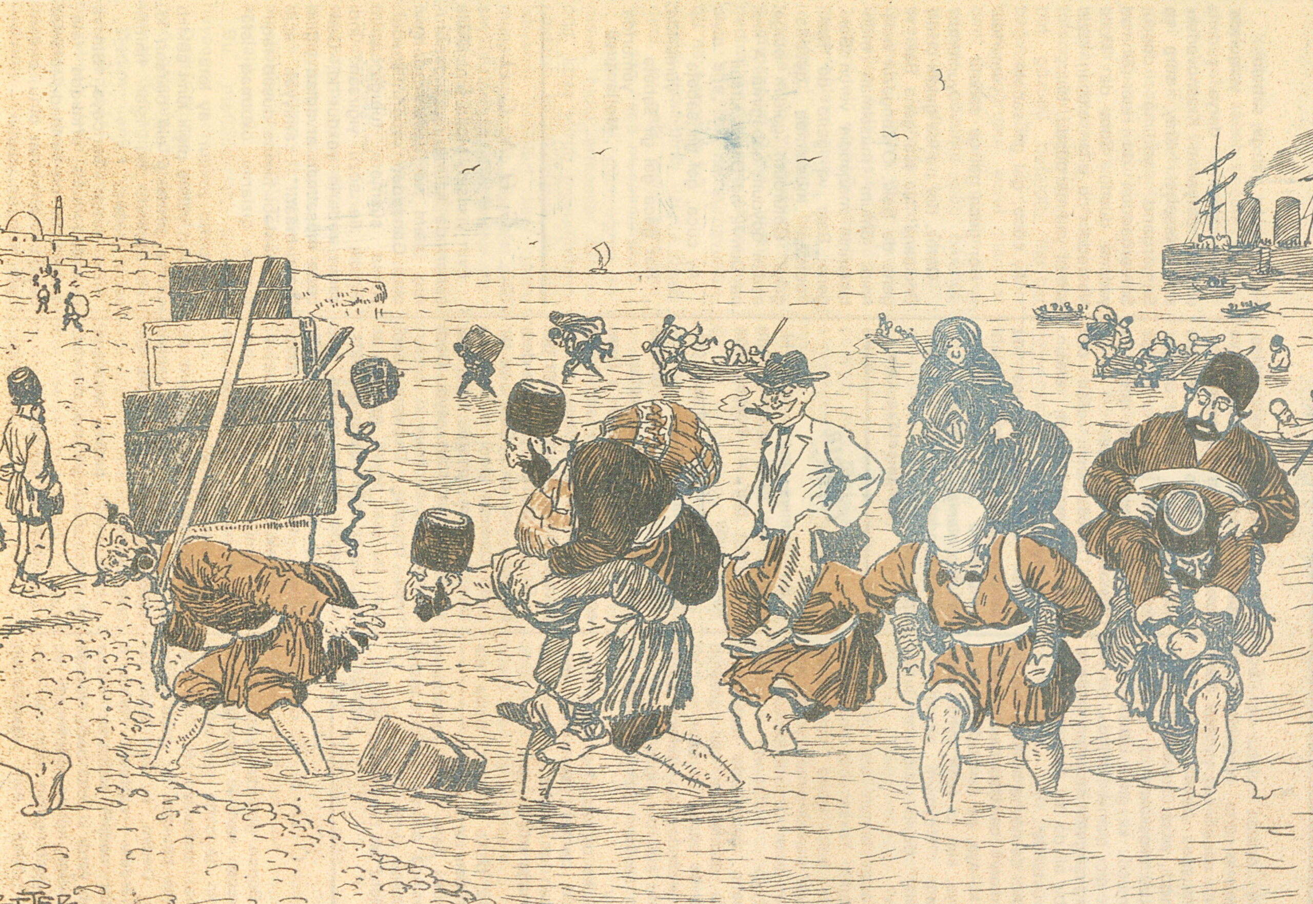 Coming to Shore