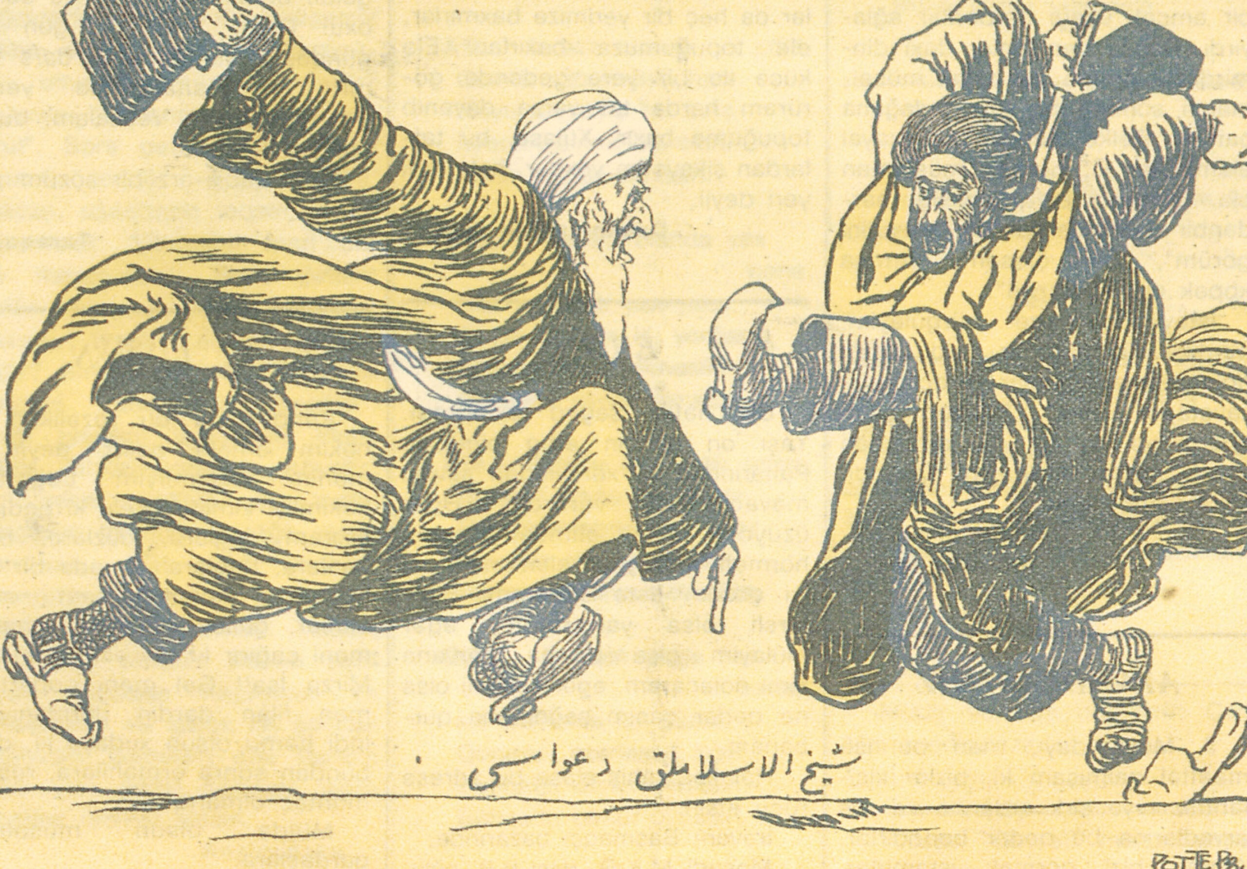 Two Mollas Fight