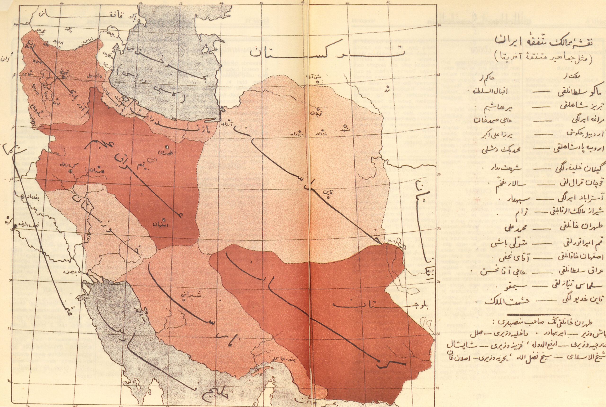 The Map of Iran