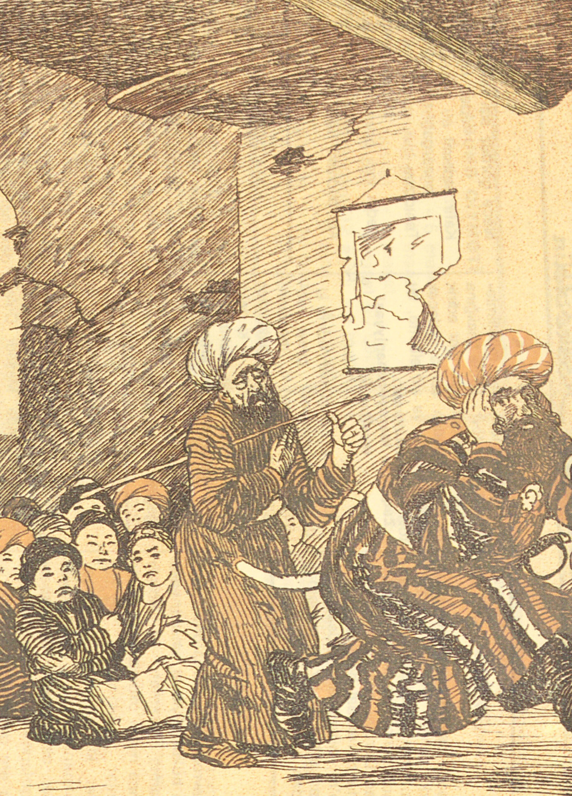 The Bukhara University