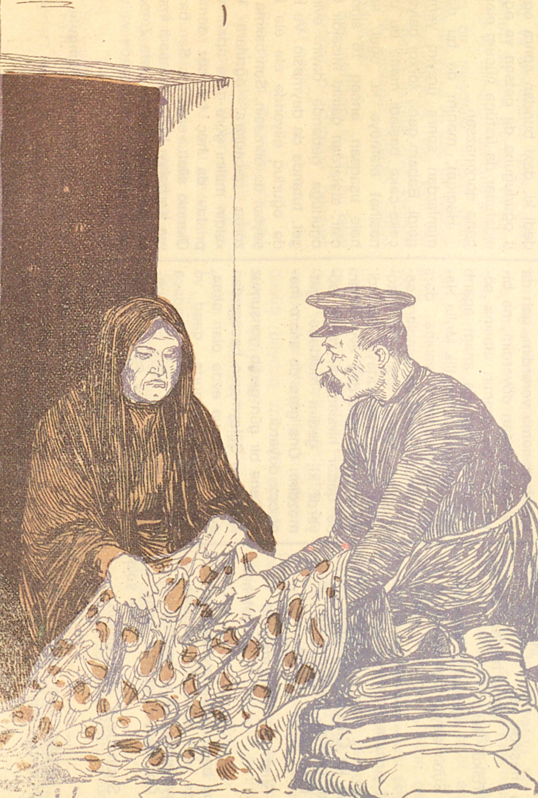 The Veil Problem (2)