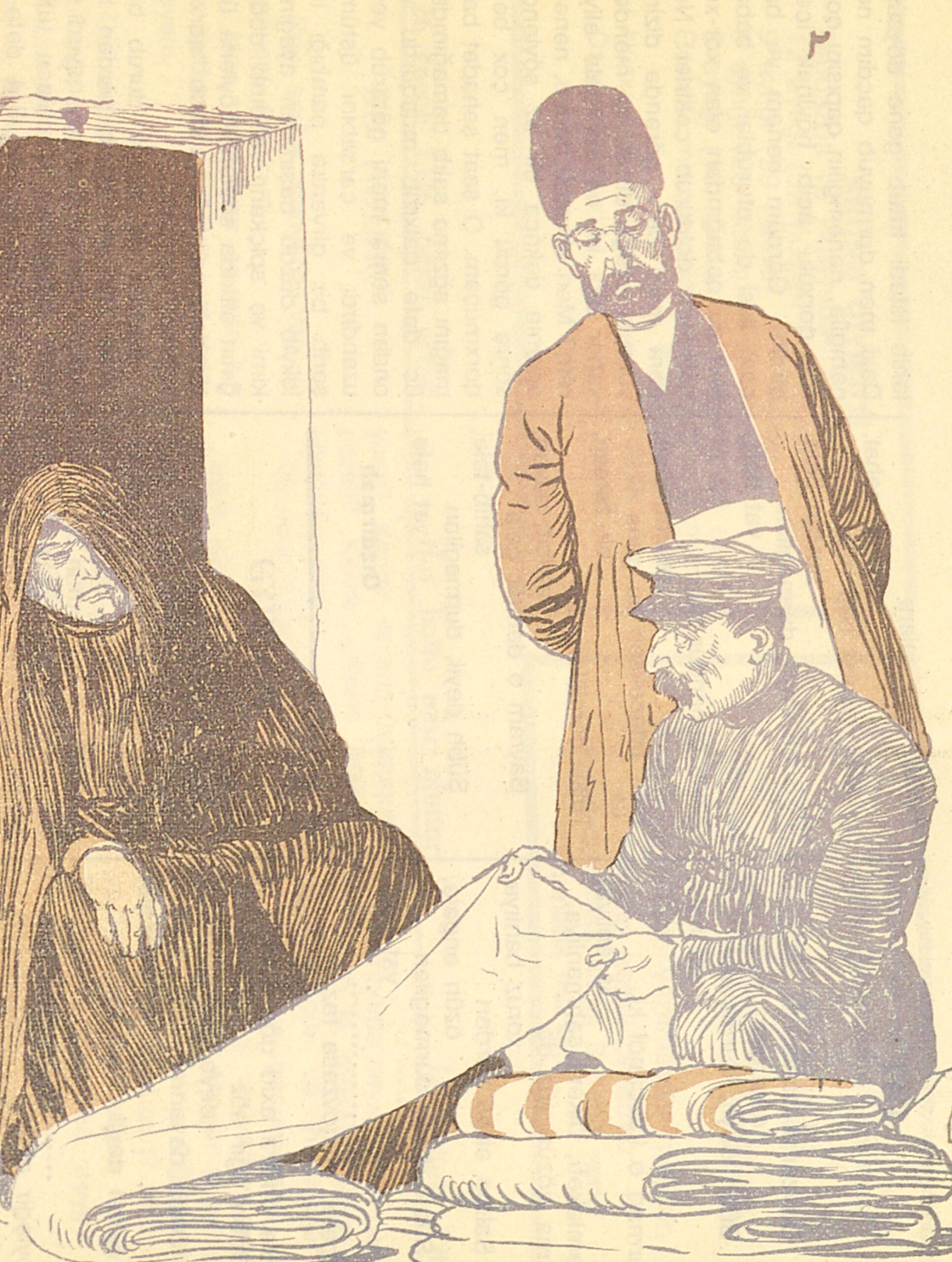 The Veil Problem (1)