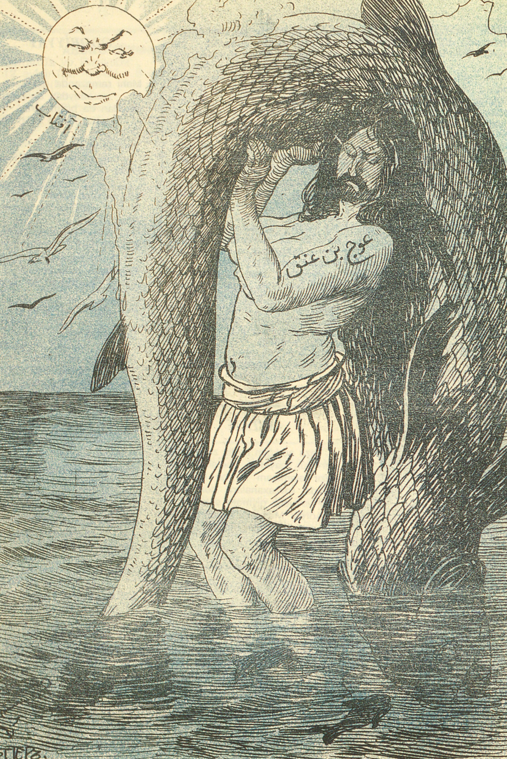 The Fisherman