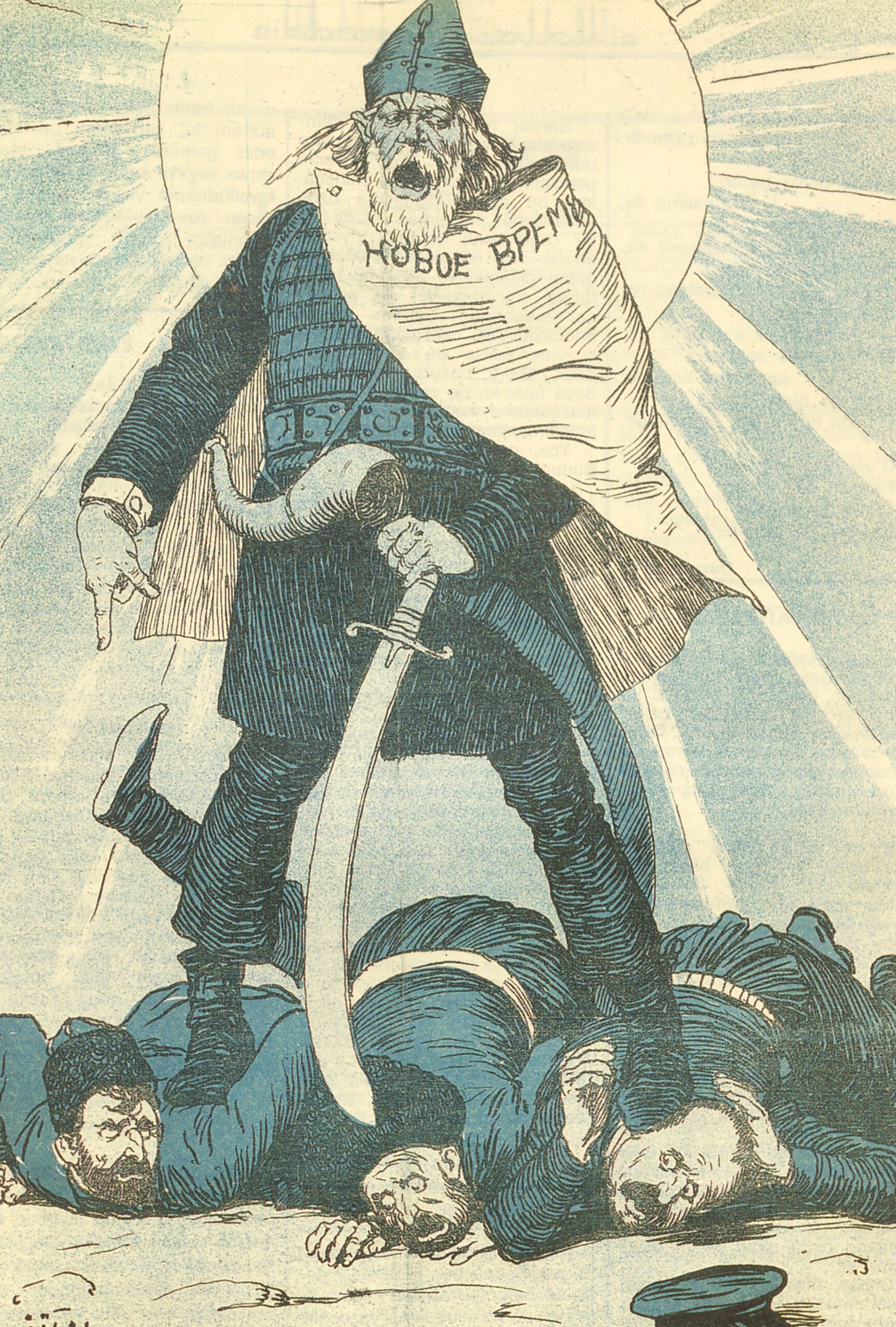 Menshikov and the Young Turks
