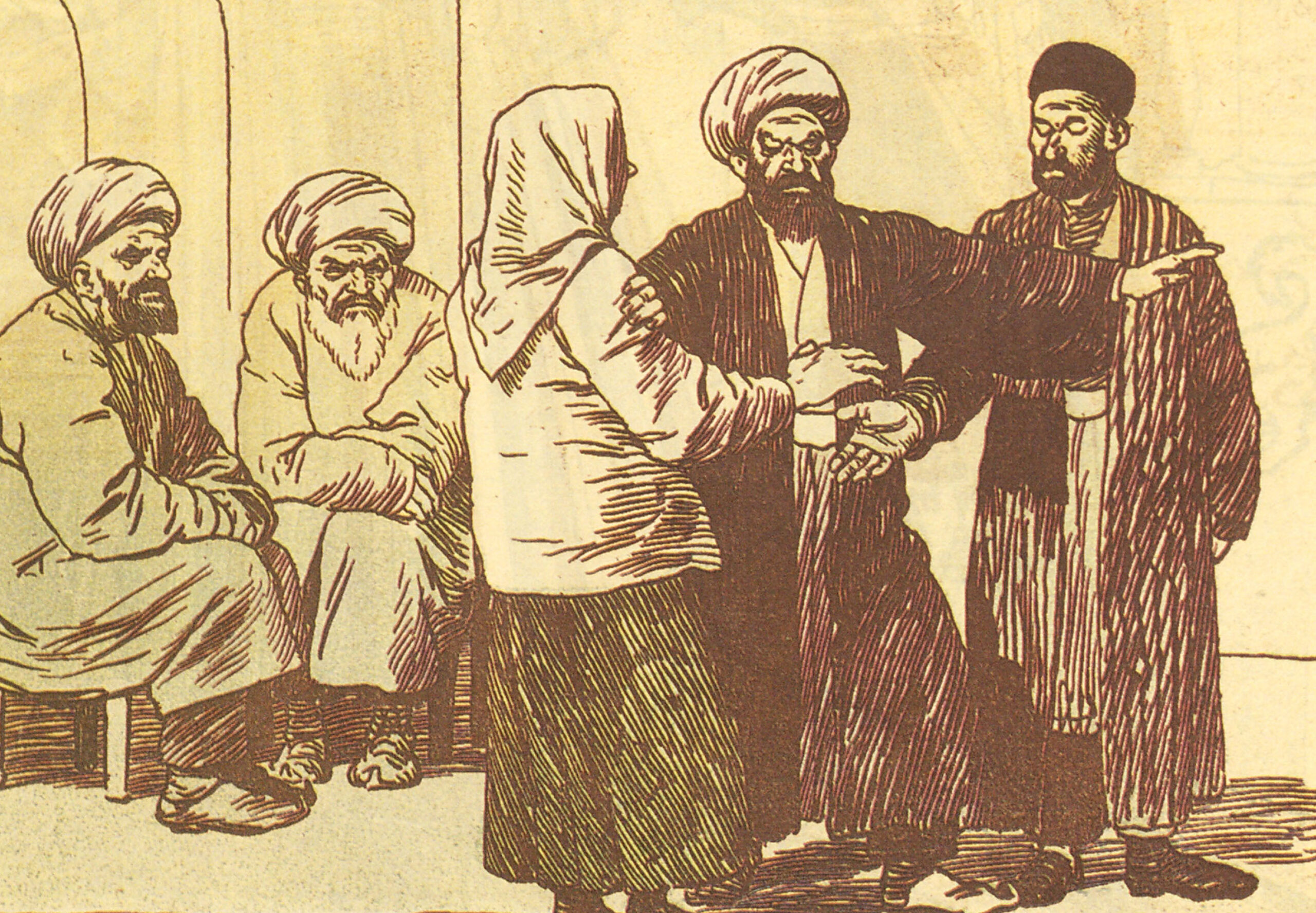 Crimean Sharia Court