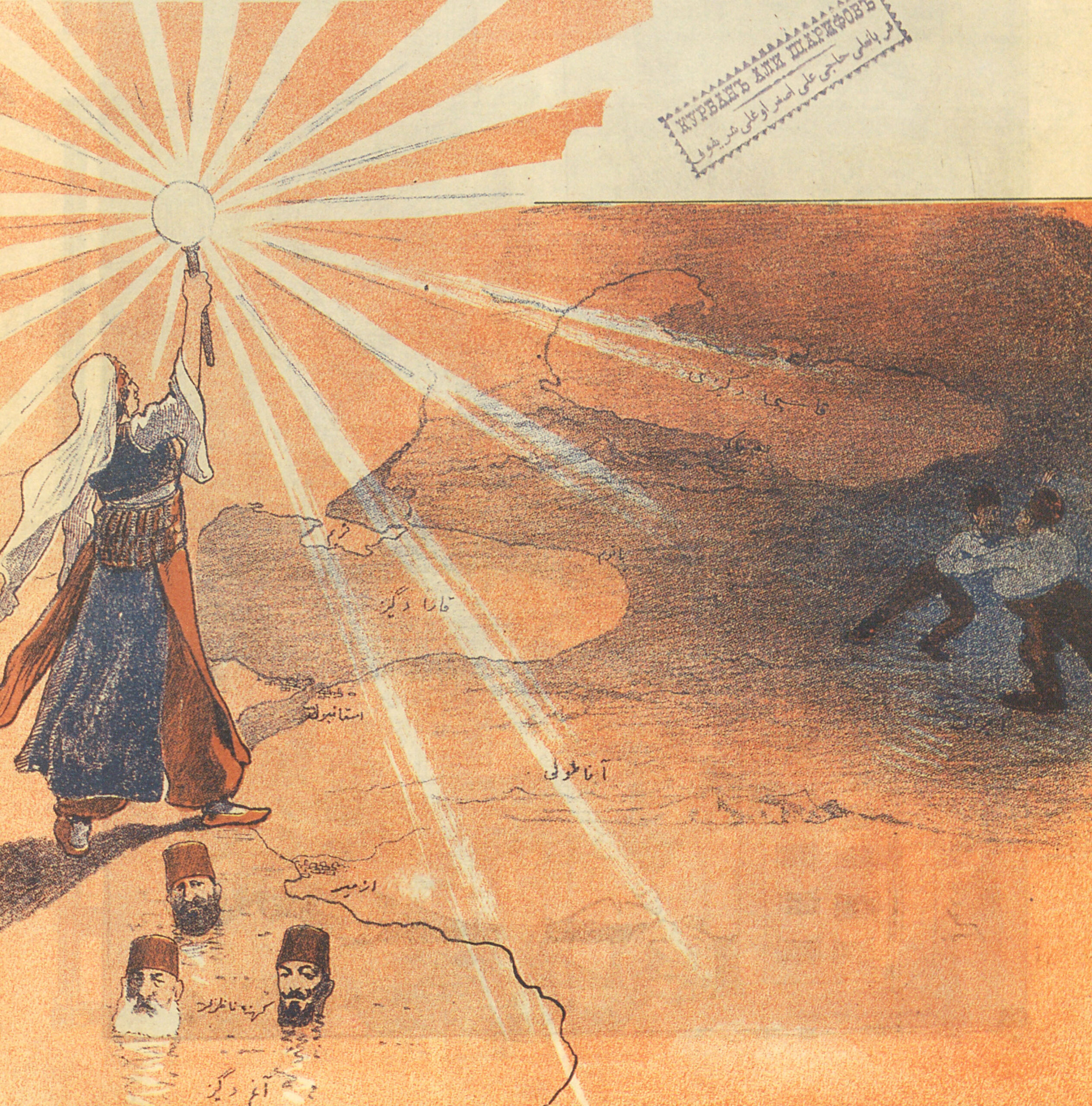 The Light [of Enlightenment]