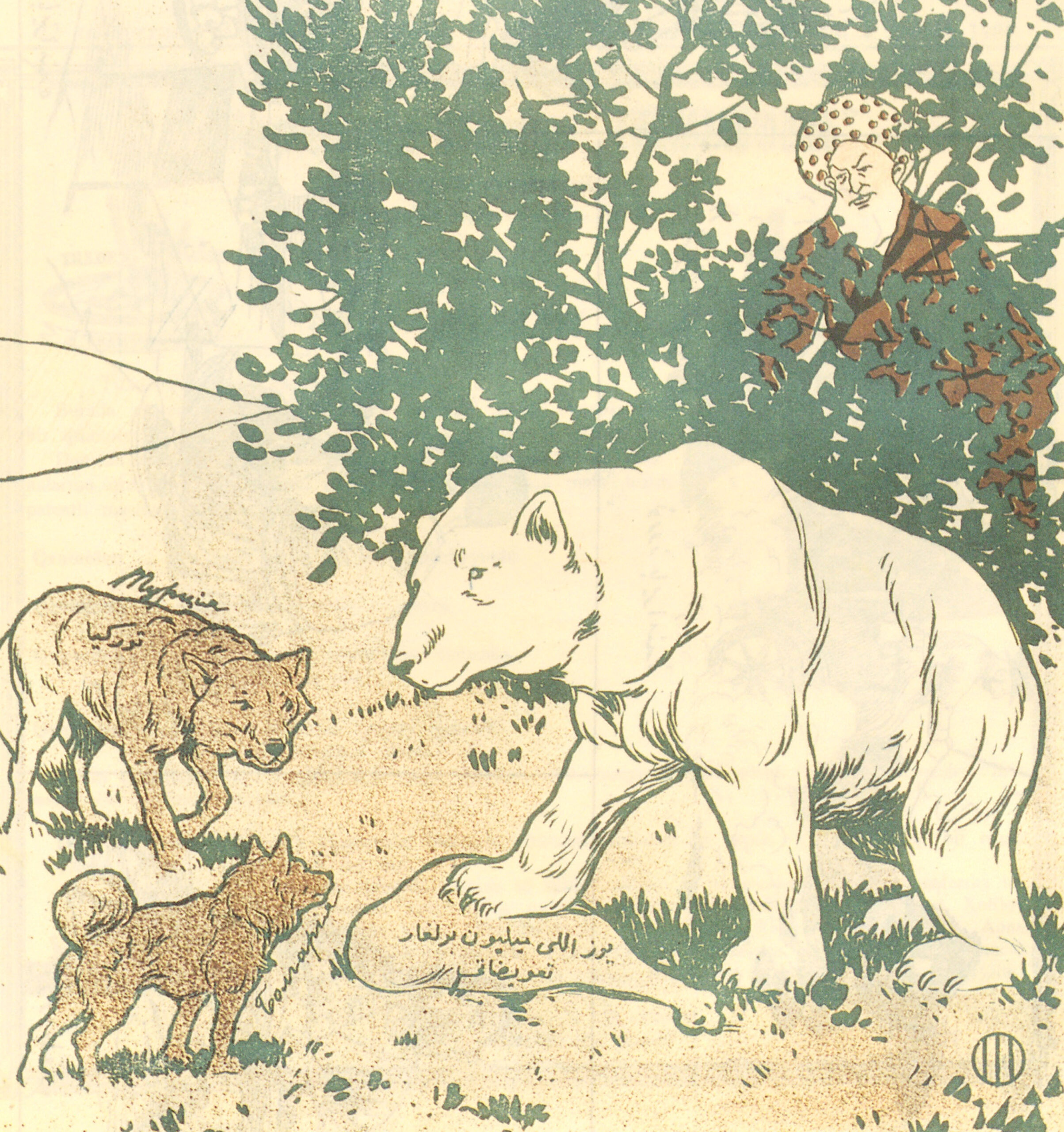 What the Bear Takes