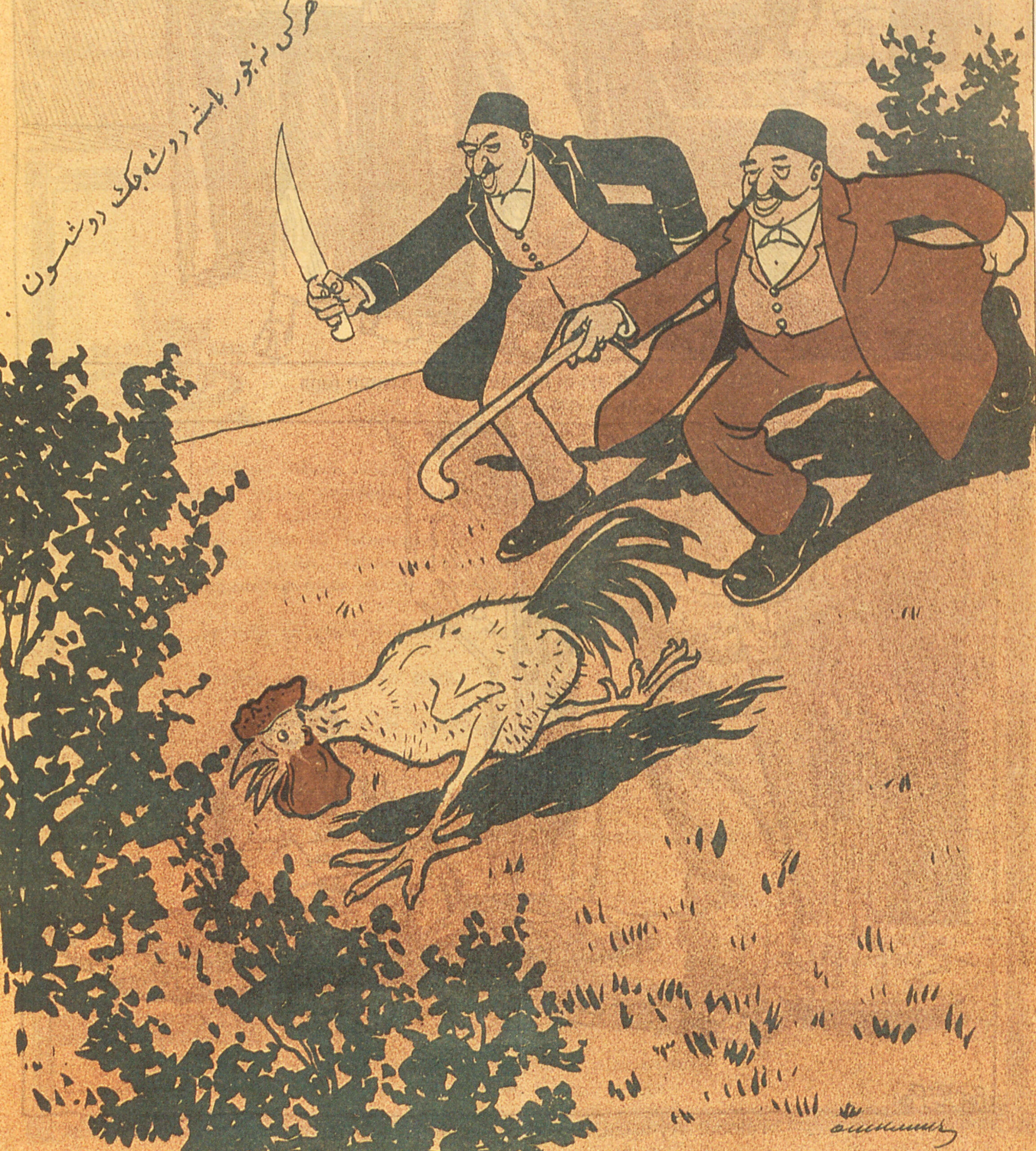 The Rooster Runs