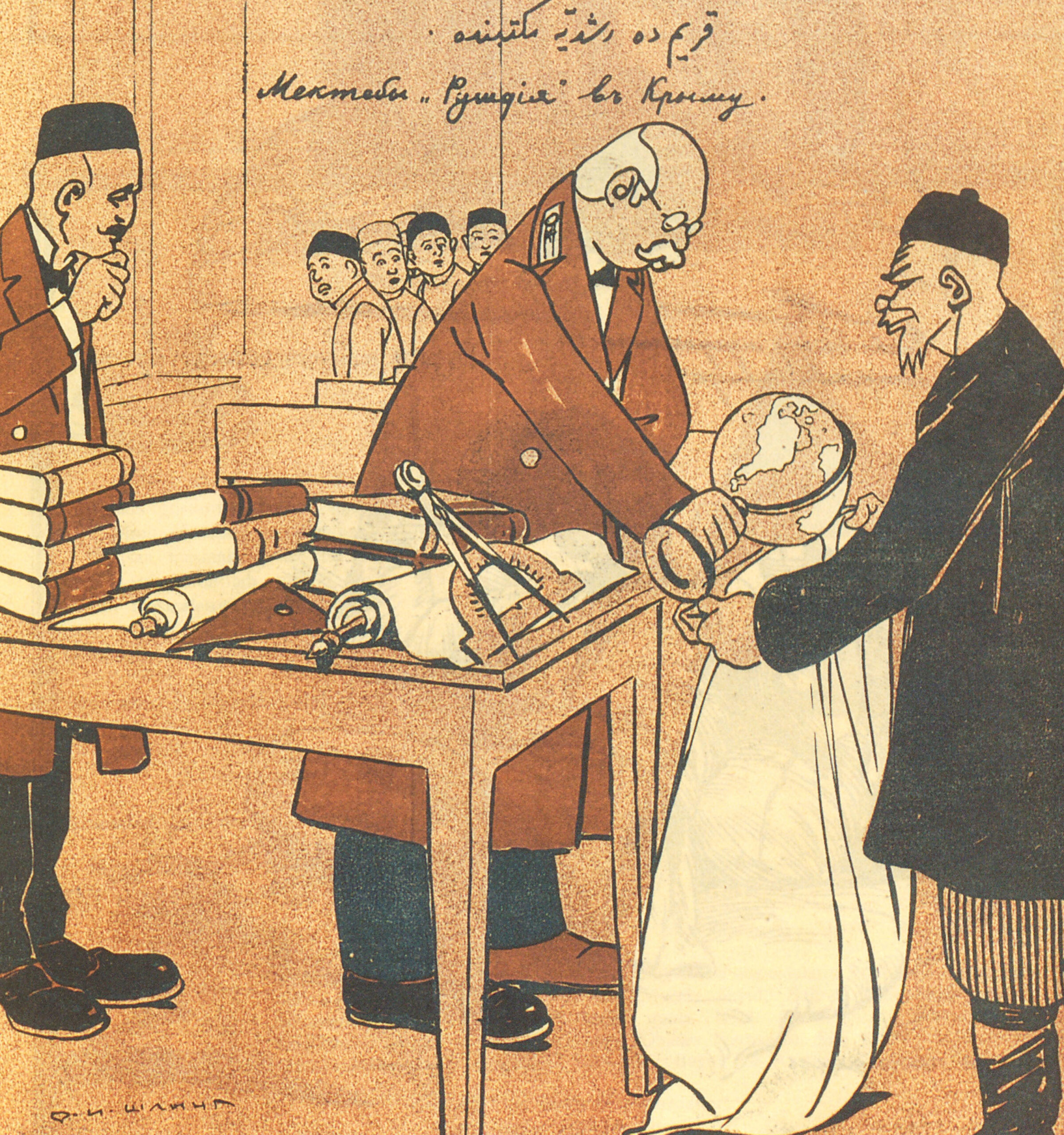 Education in Crimea