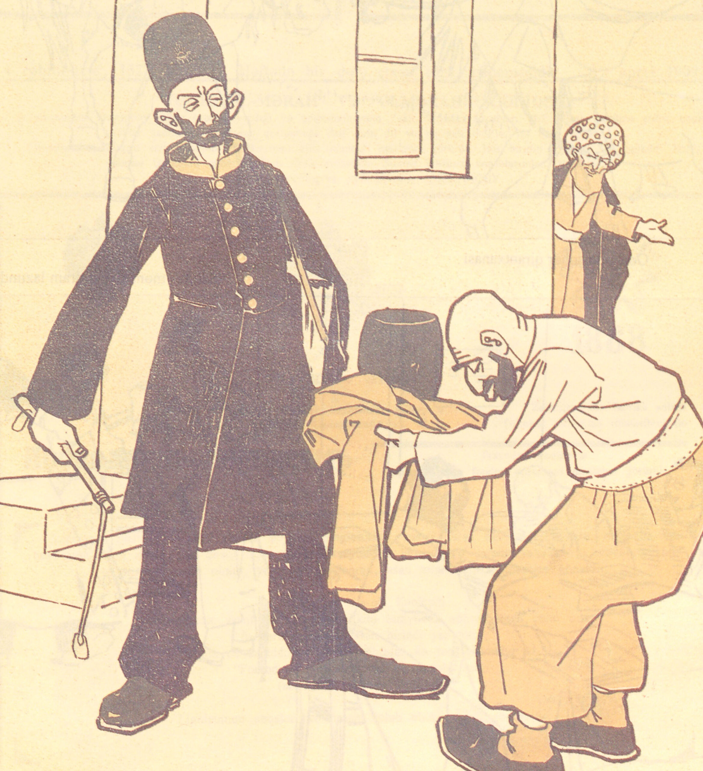 The Offer
