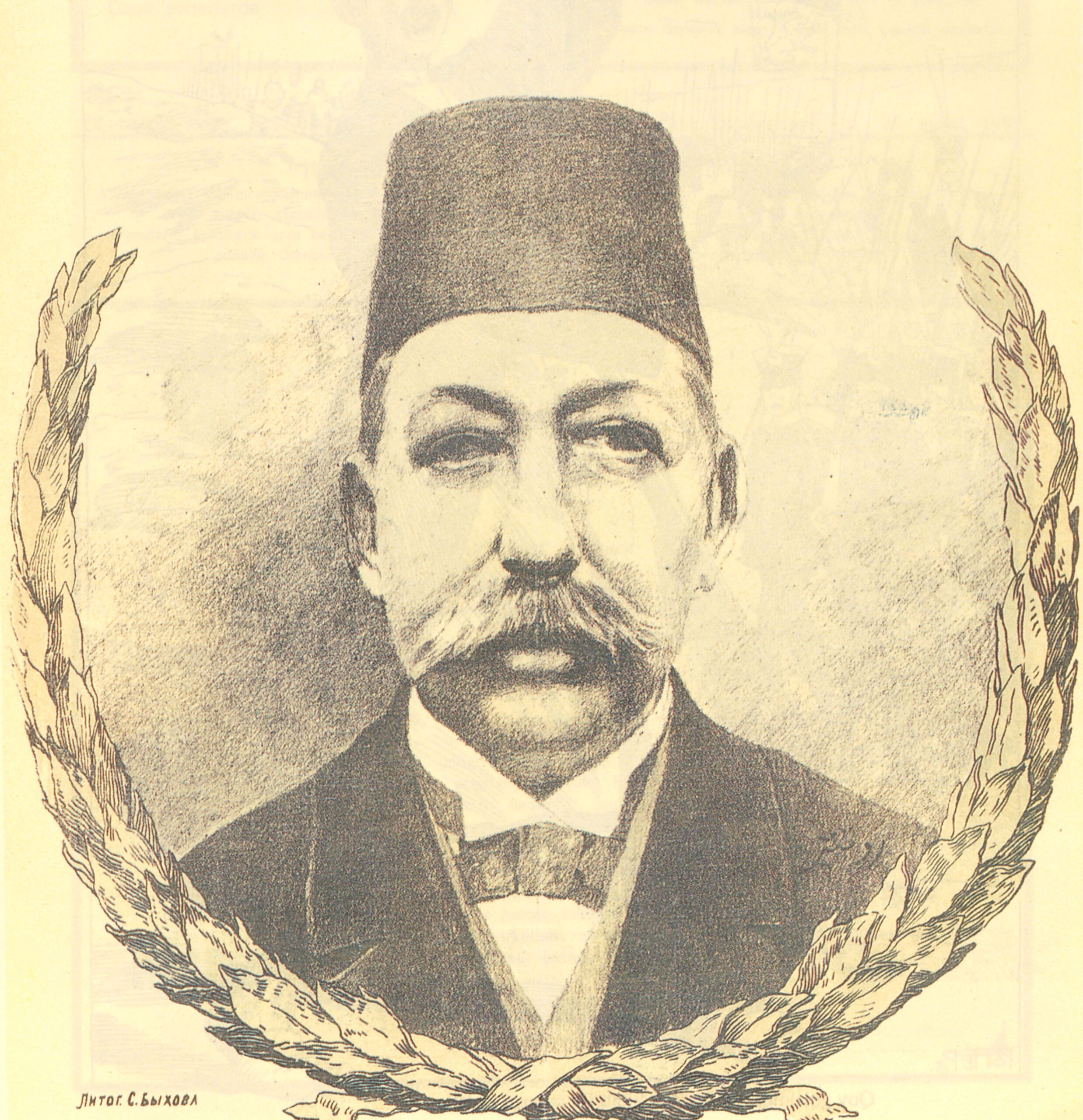 The New Turkish Sultan