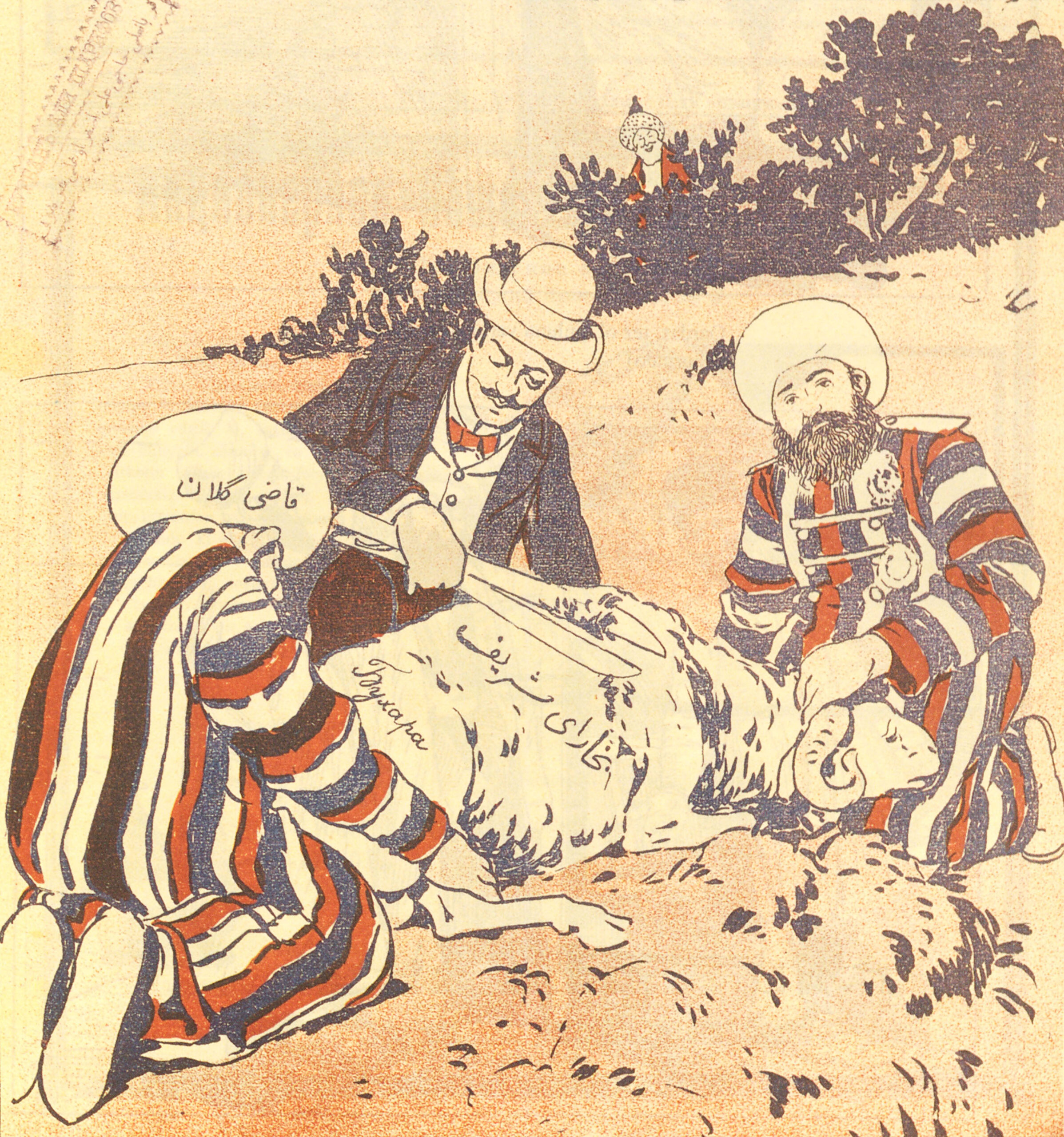 Carving Up Bukhara