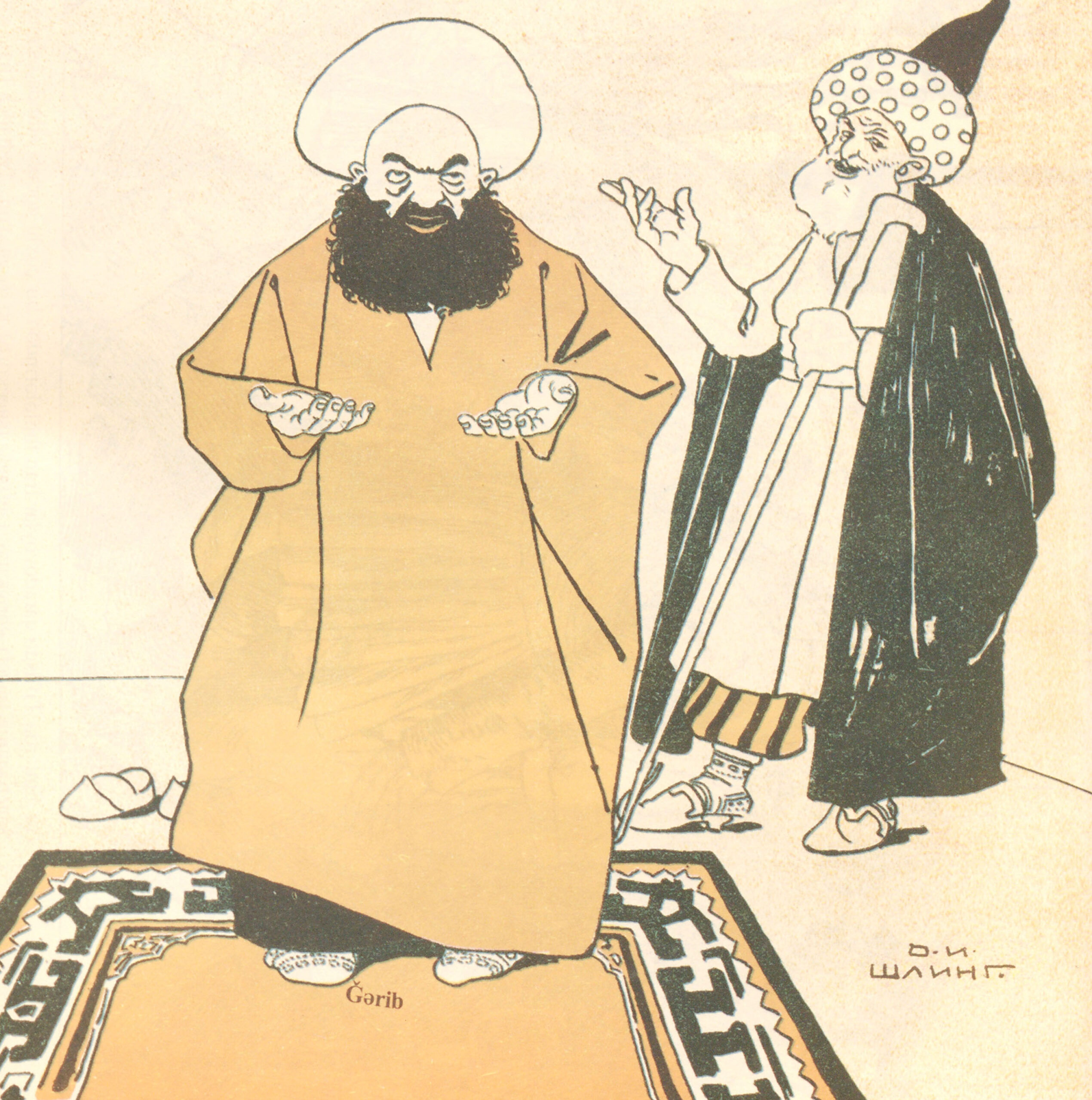 The Prayer