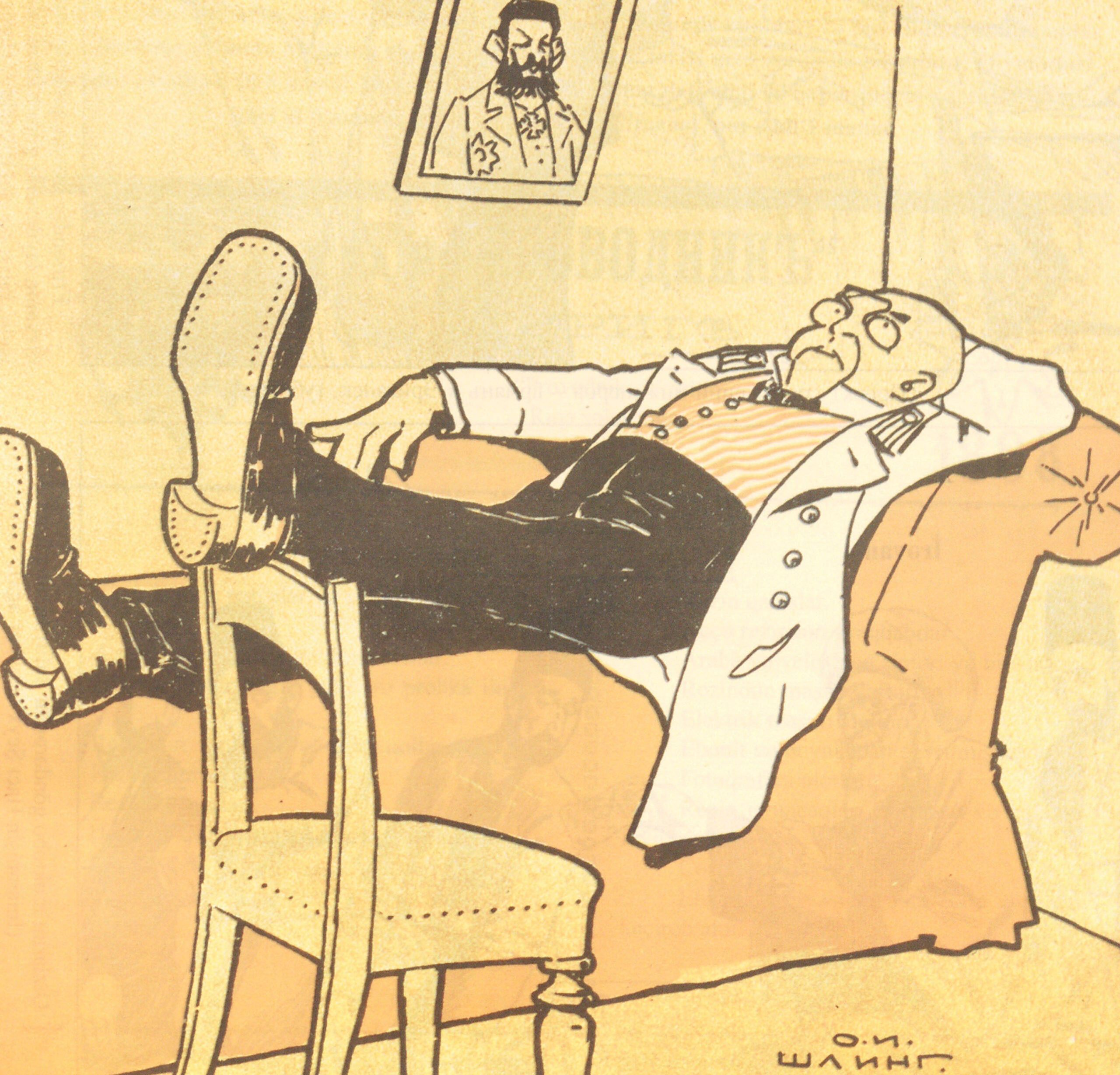 The Doctor Rests