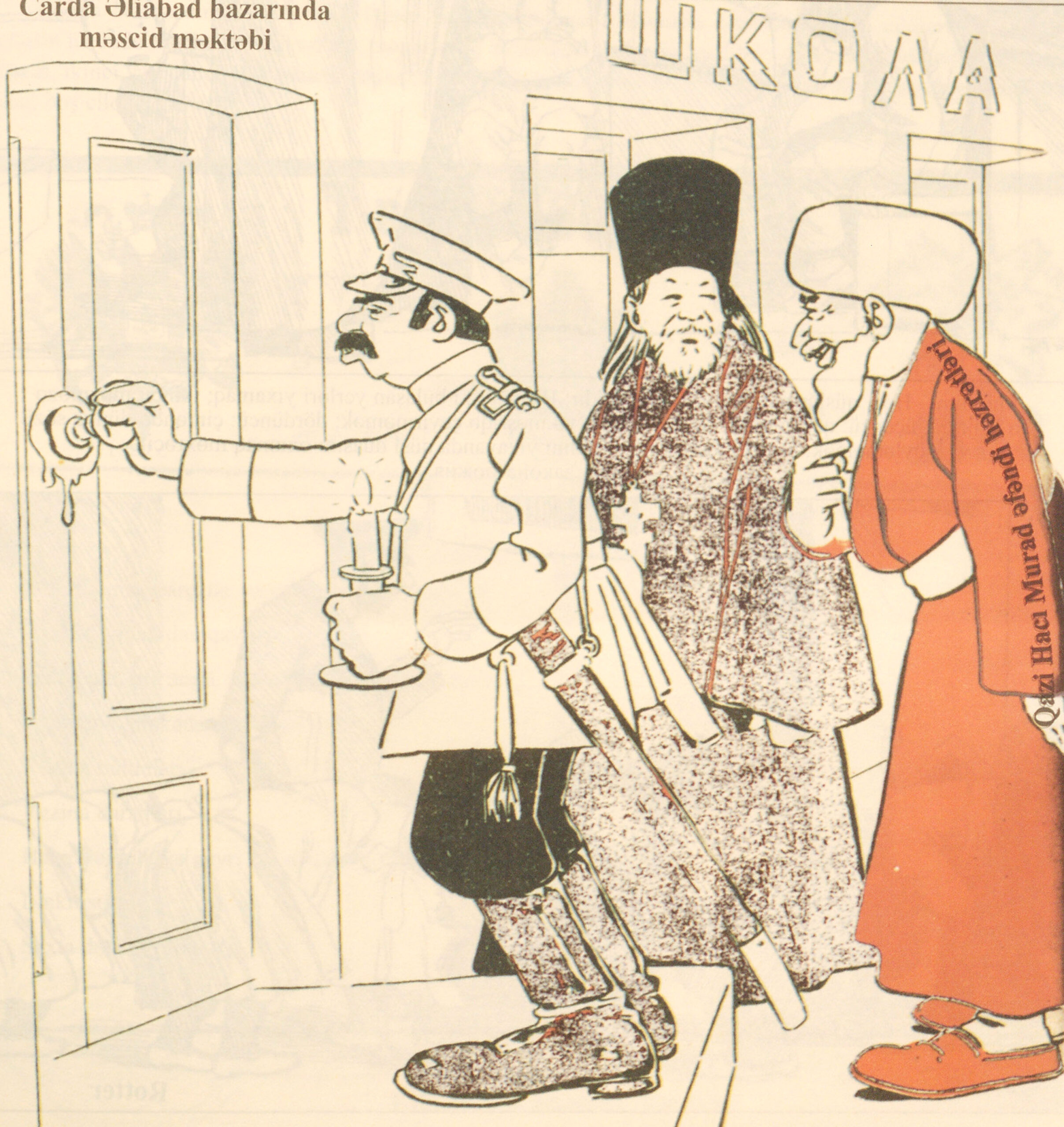 Sealing the Door