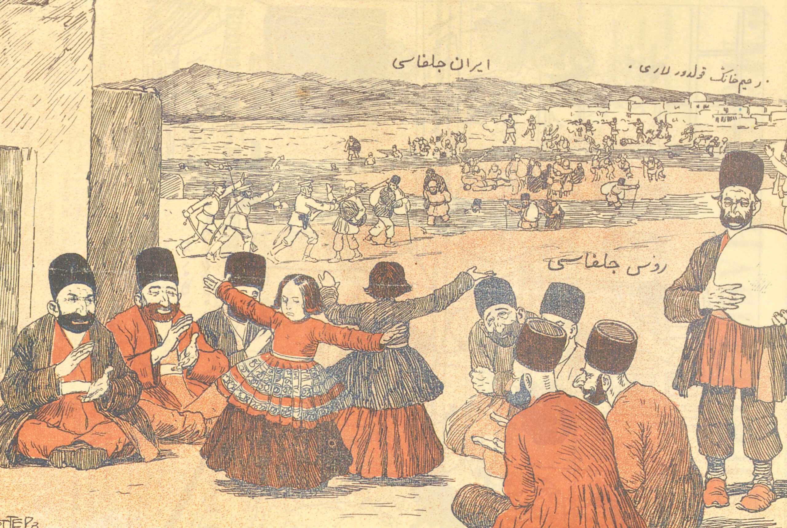 Music and Dancing in Julfa