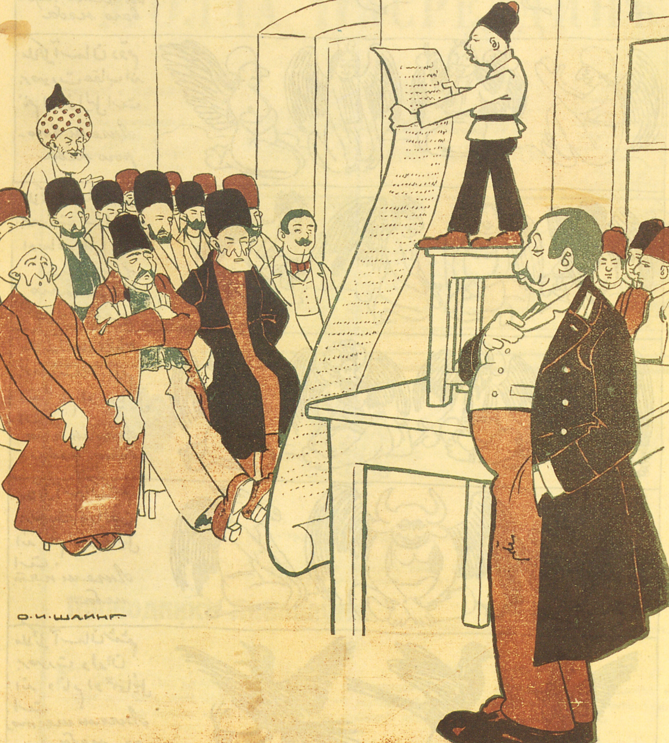 The Long Reading by the Short Boy