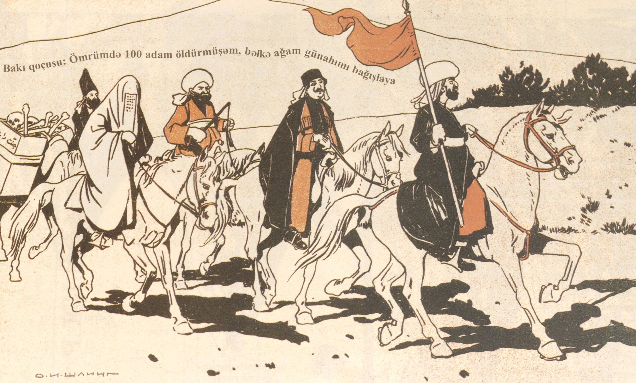 Baku Hooligans