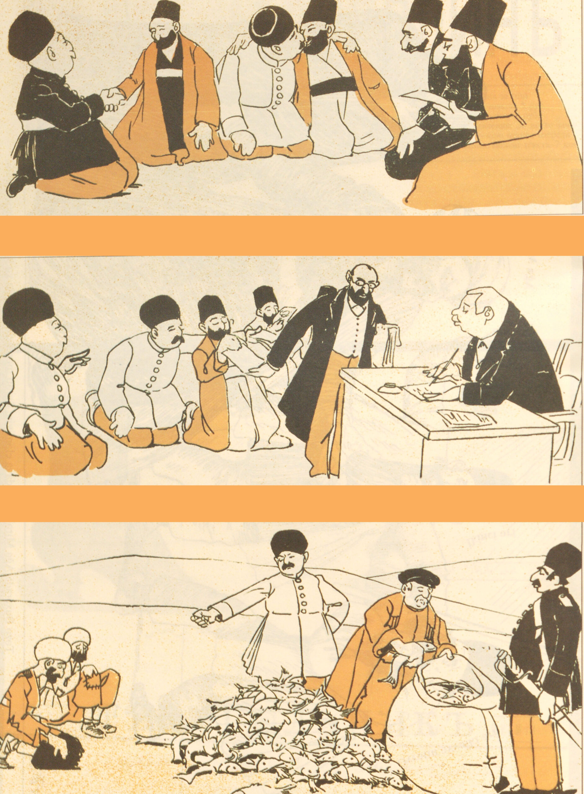 Lianazov and the Fishermen