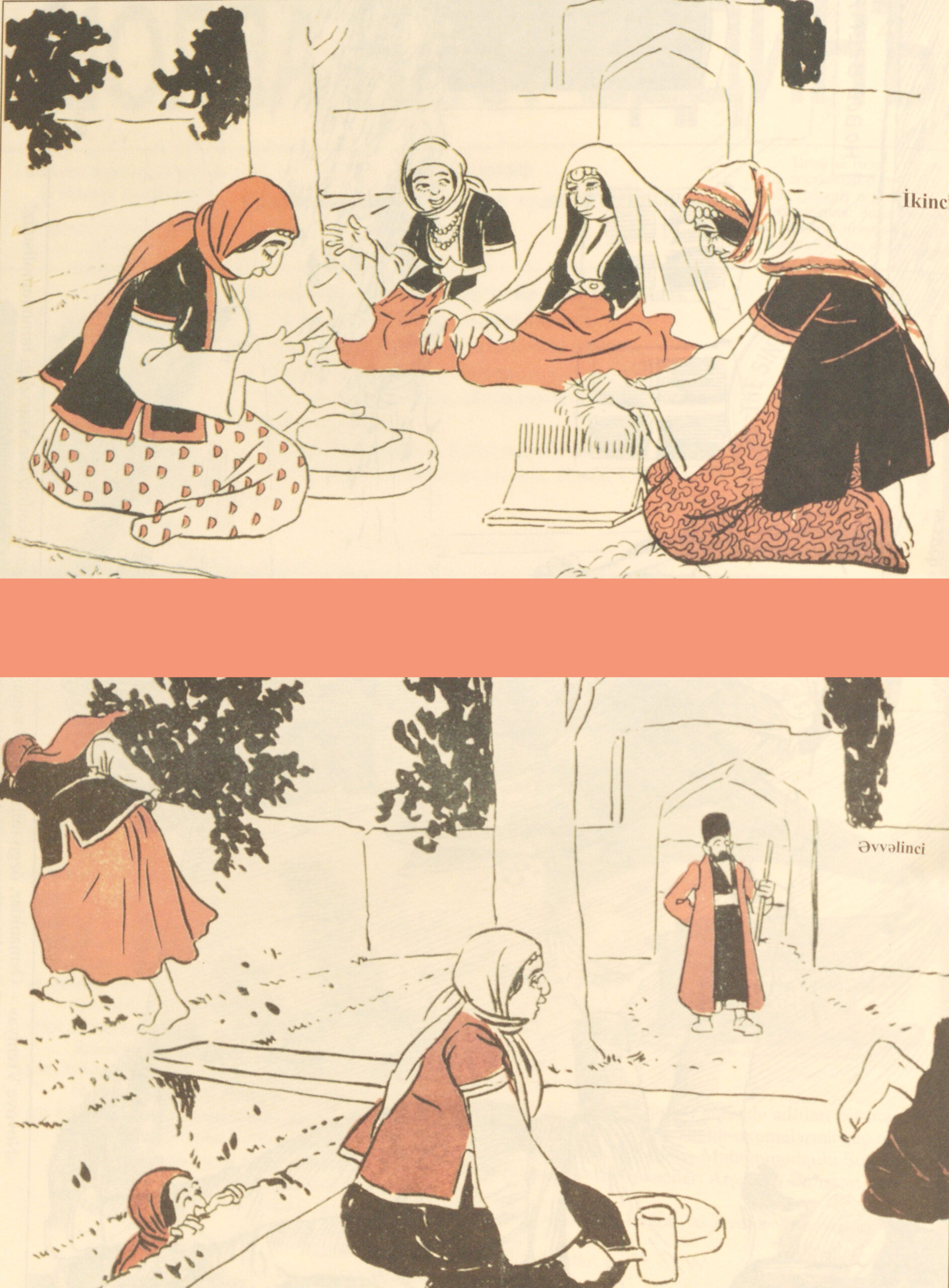 Women in a Courtyard