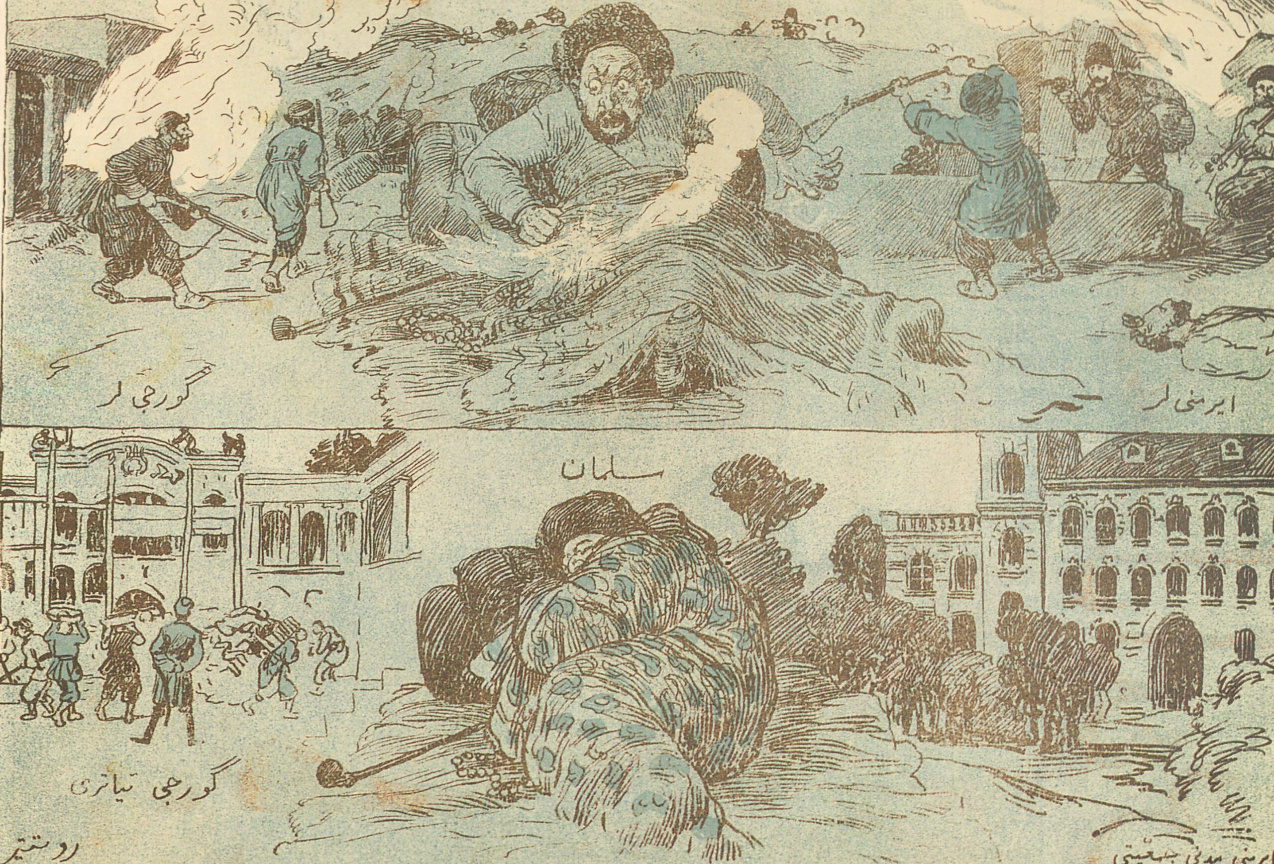 In the Caucasus
