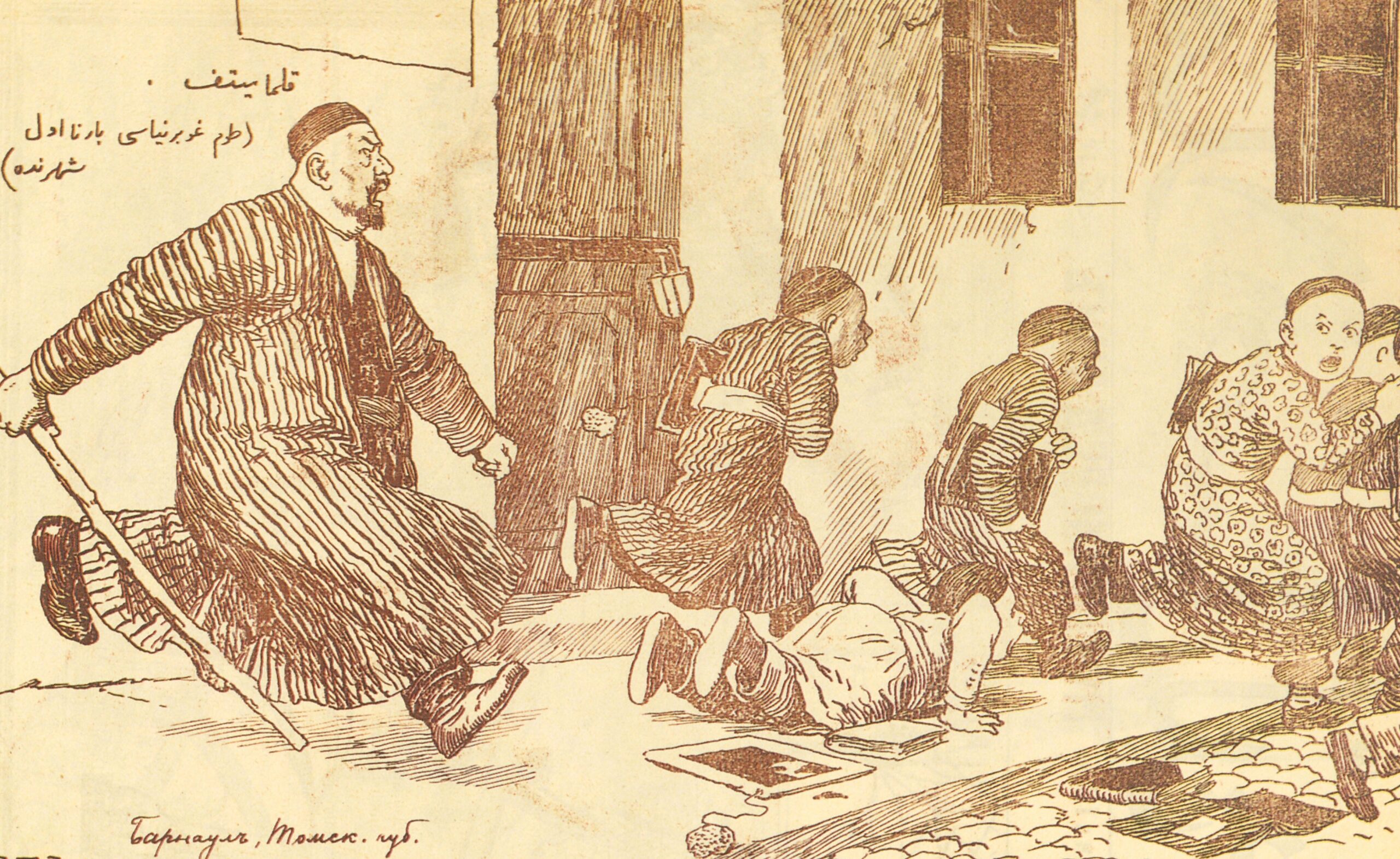 Muslim Schools in Barnaul, Tomsk Province