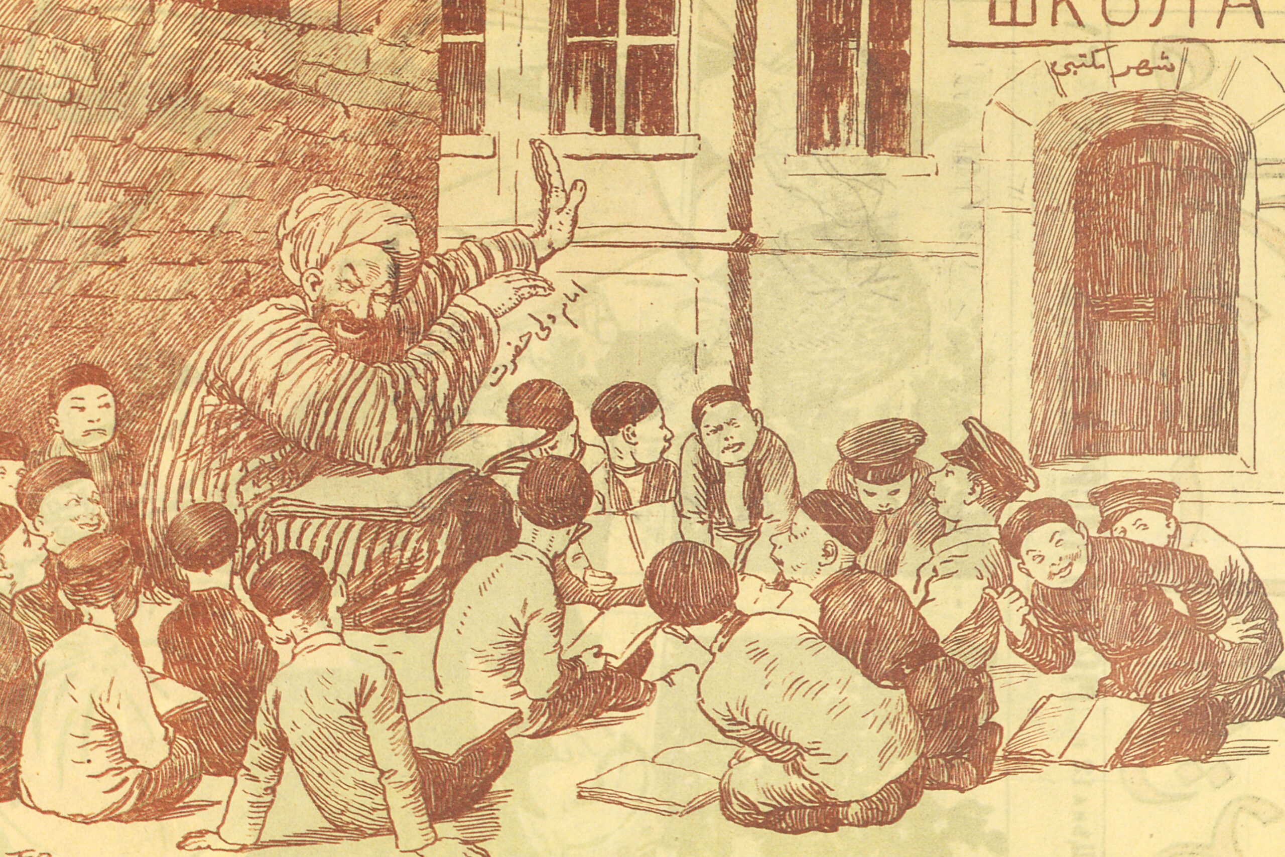 The First District Imam in Orenburg