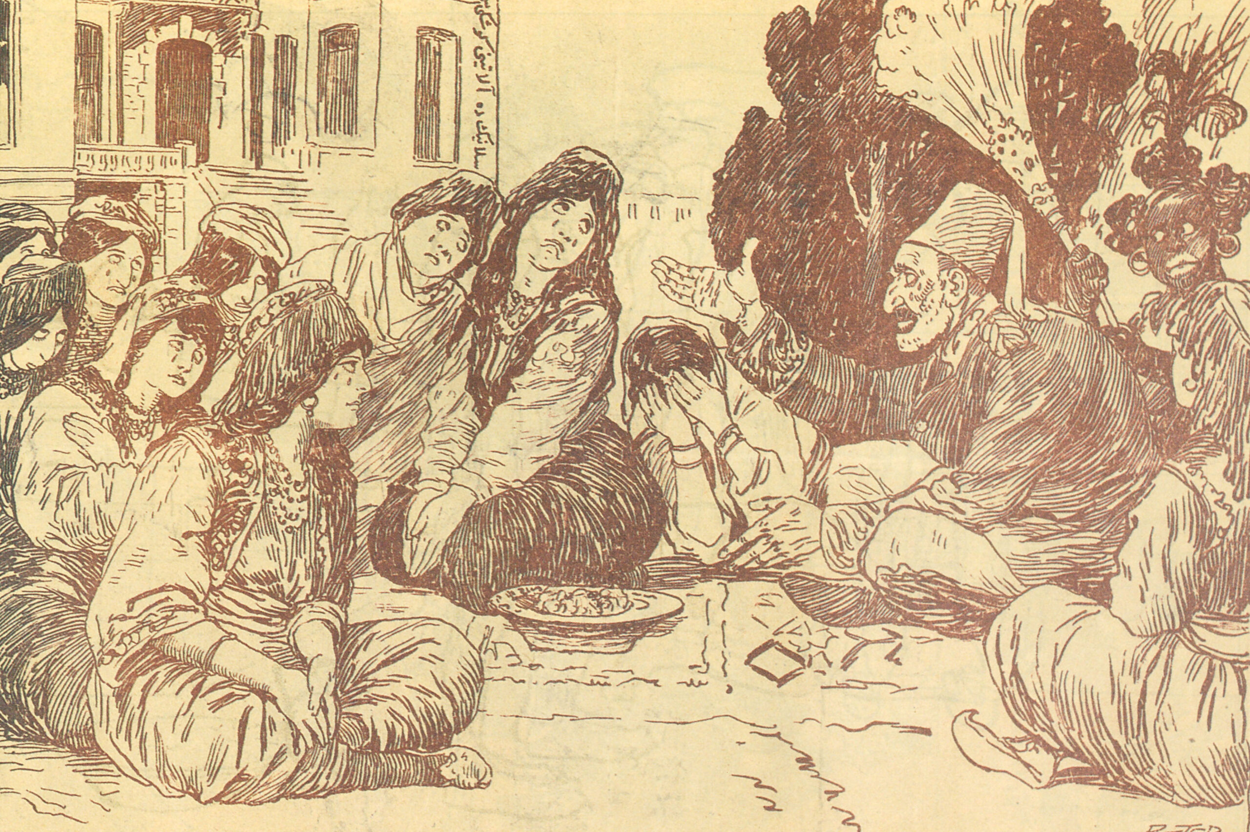 The Harem