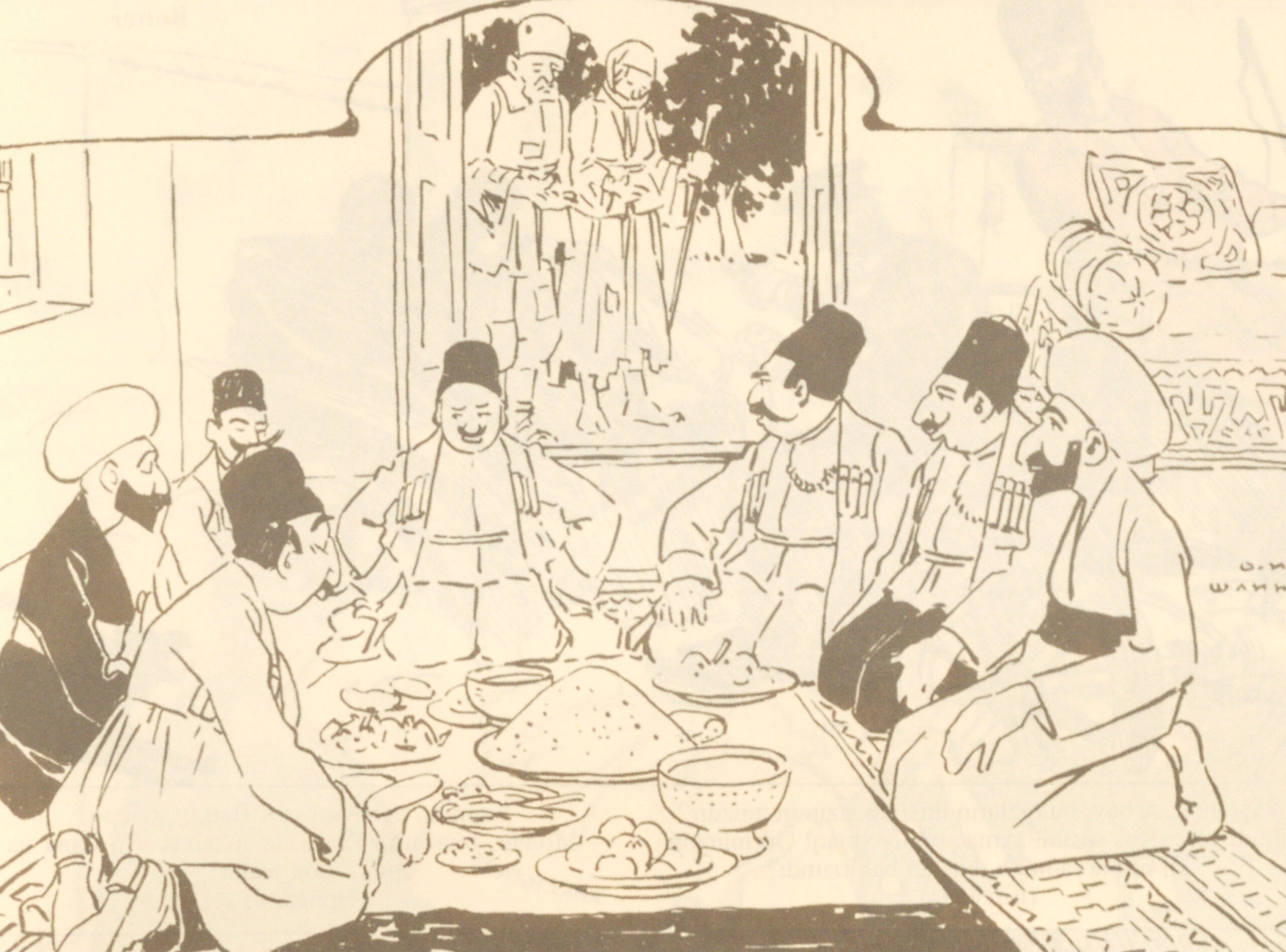 The Commemorative Feast