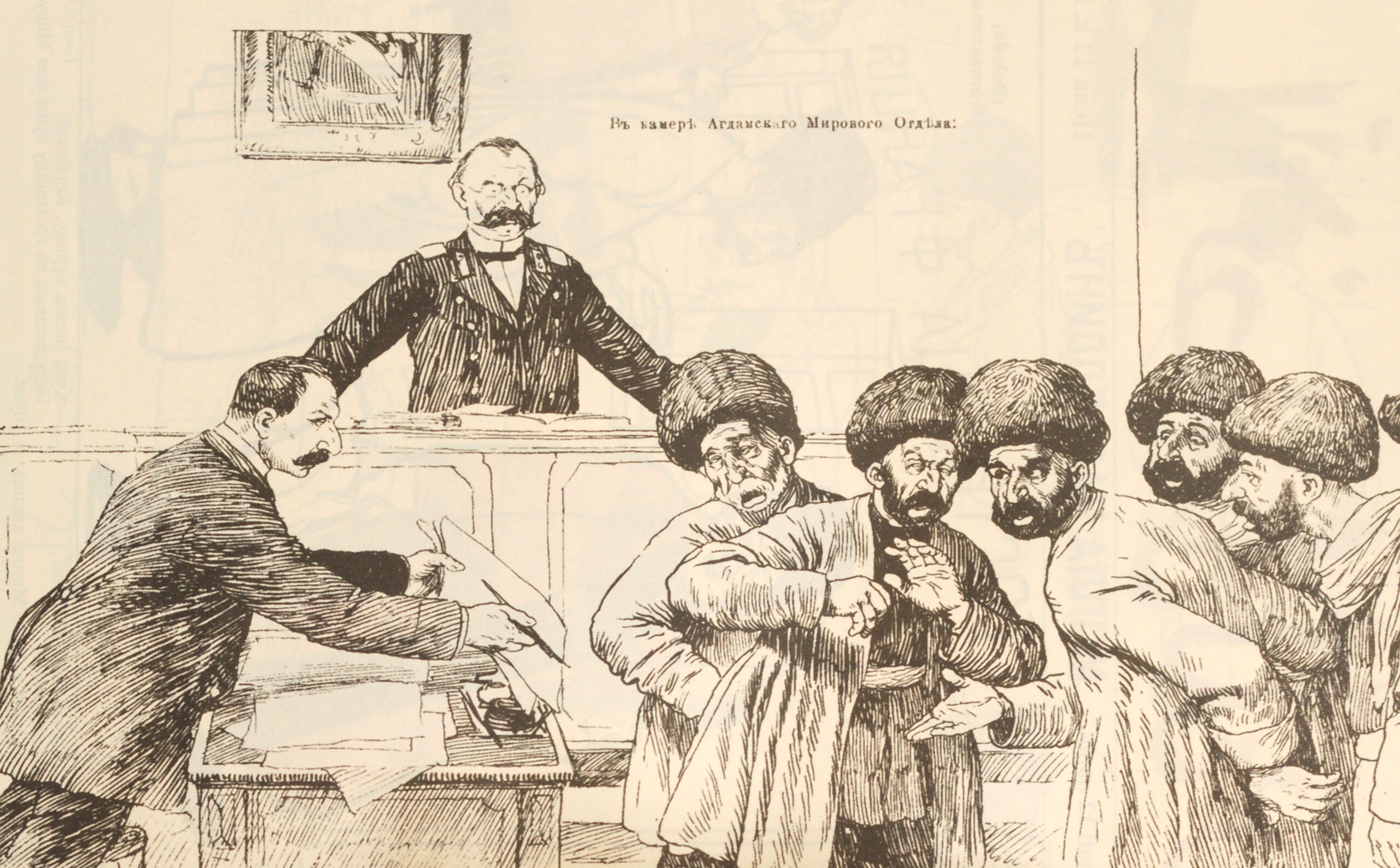Agdam Miravoy in Court