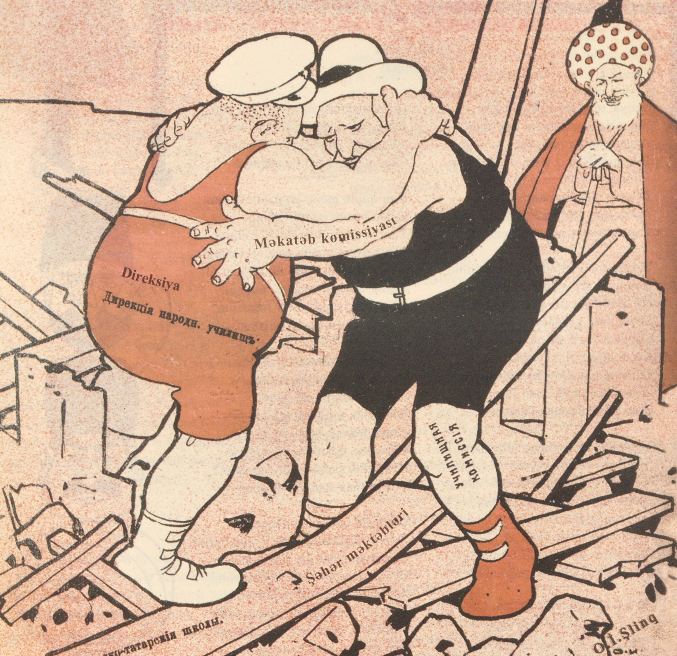 The Wrestlers