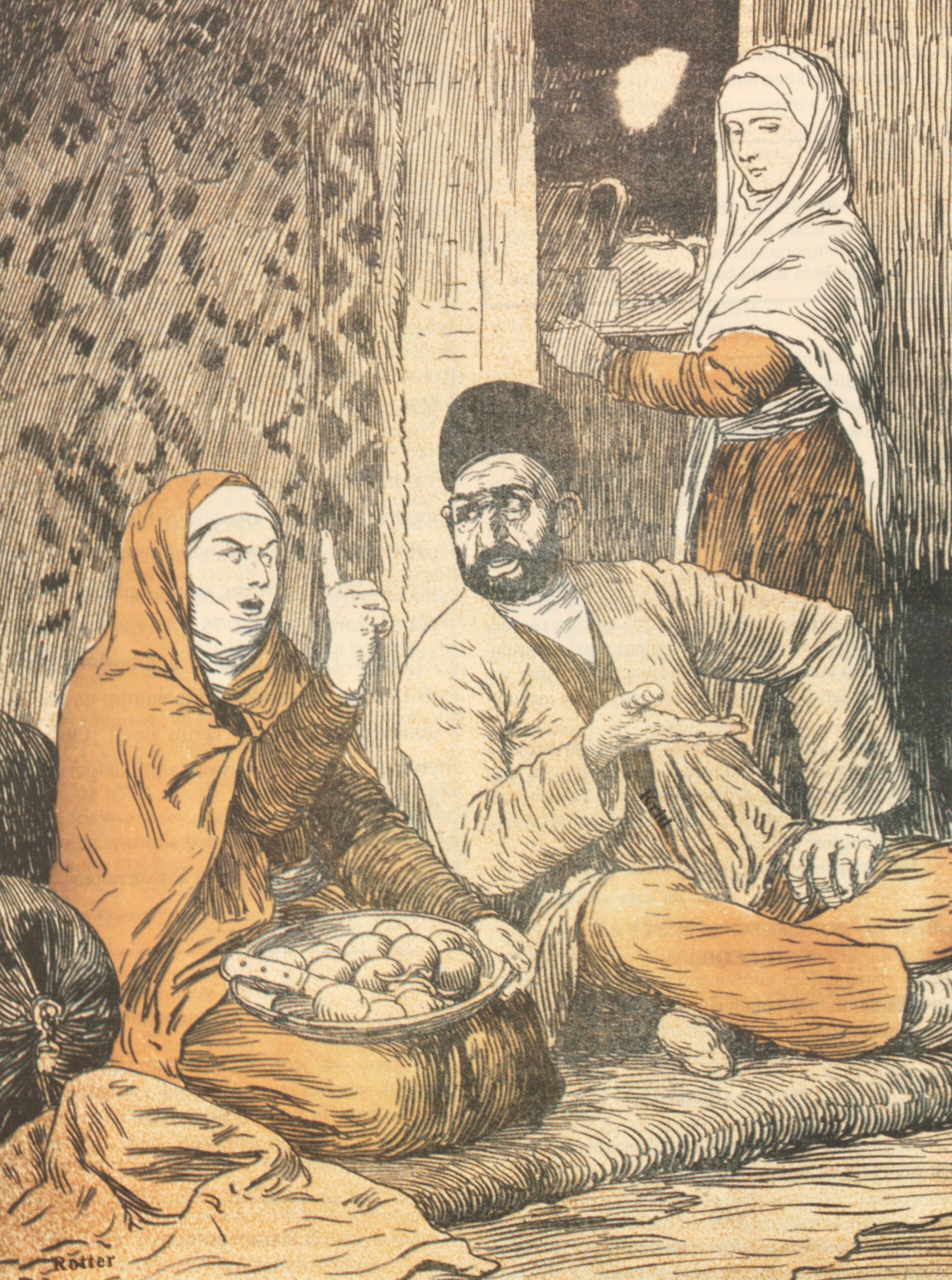 About the Servant Girl