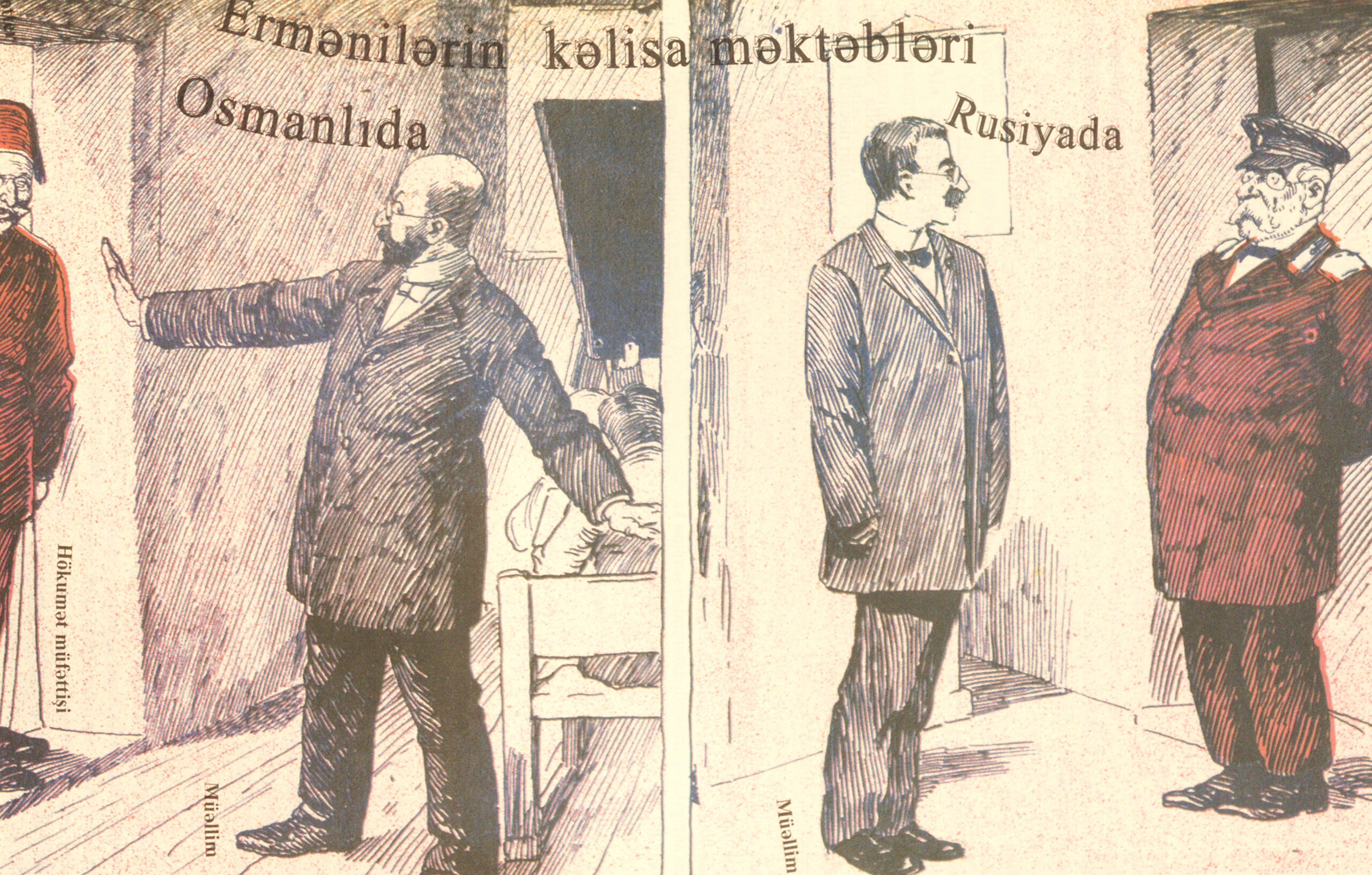 Teachers and School Inspectors