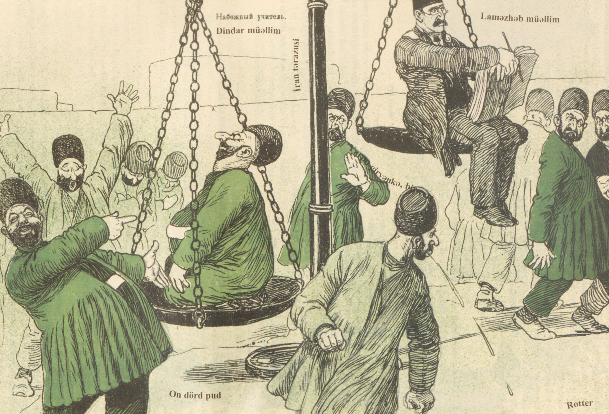 Weighing Teachers