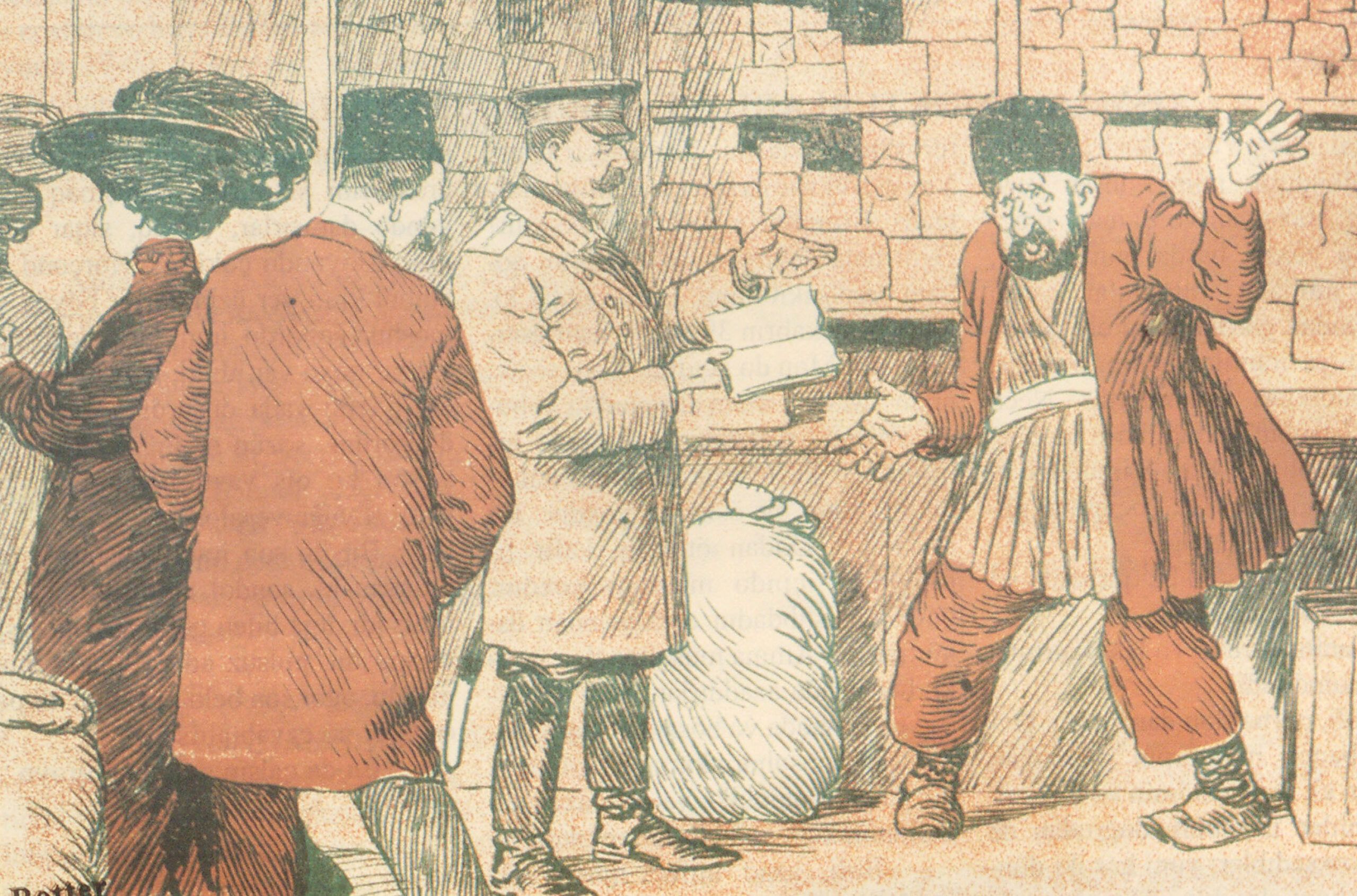 Azerbaijani Philanthropy in Tbilisi