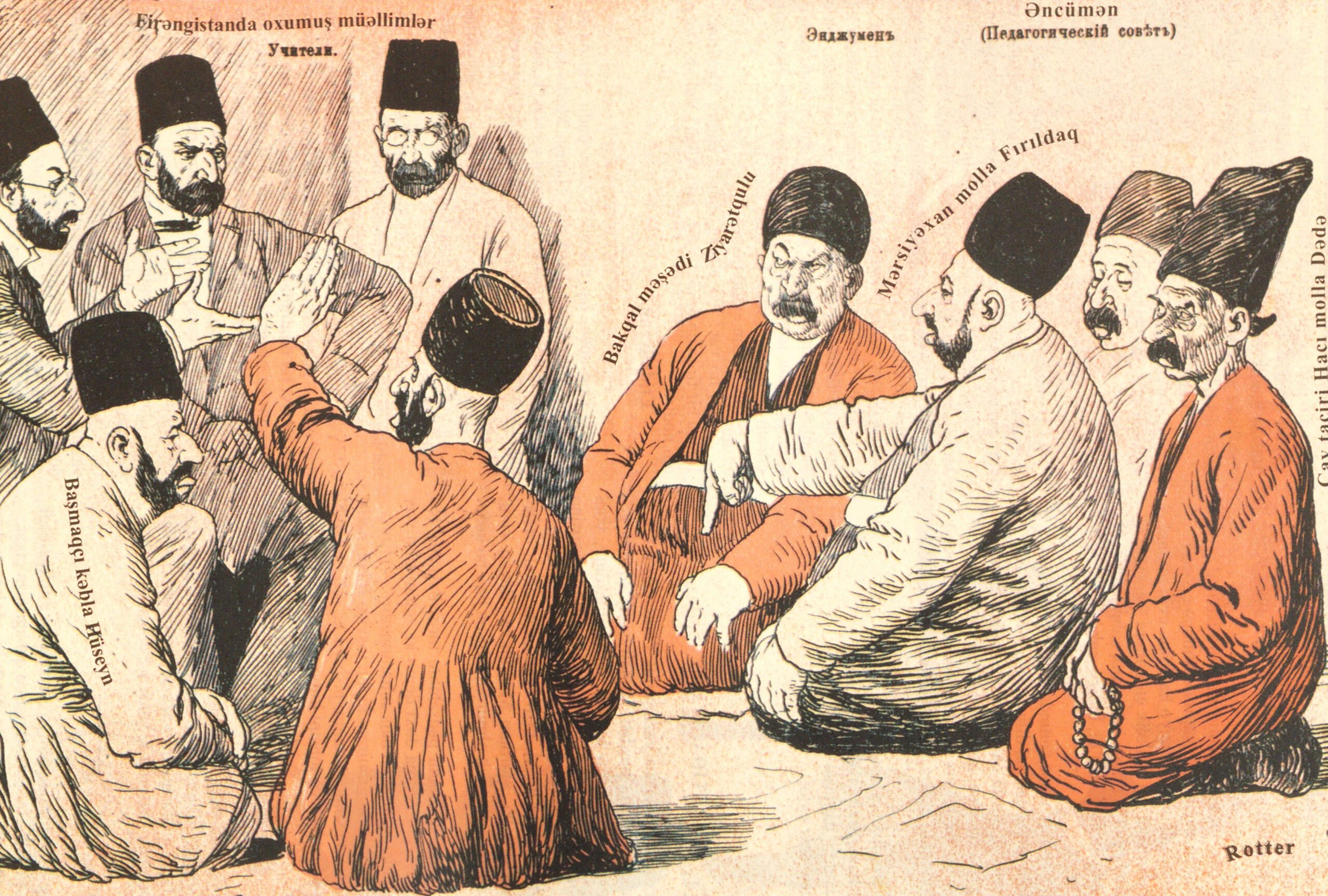 The Pedagogical Council