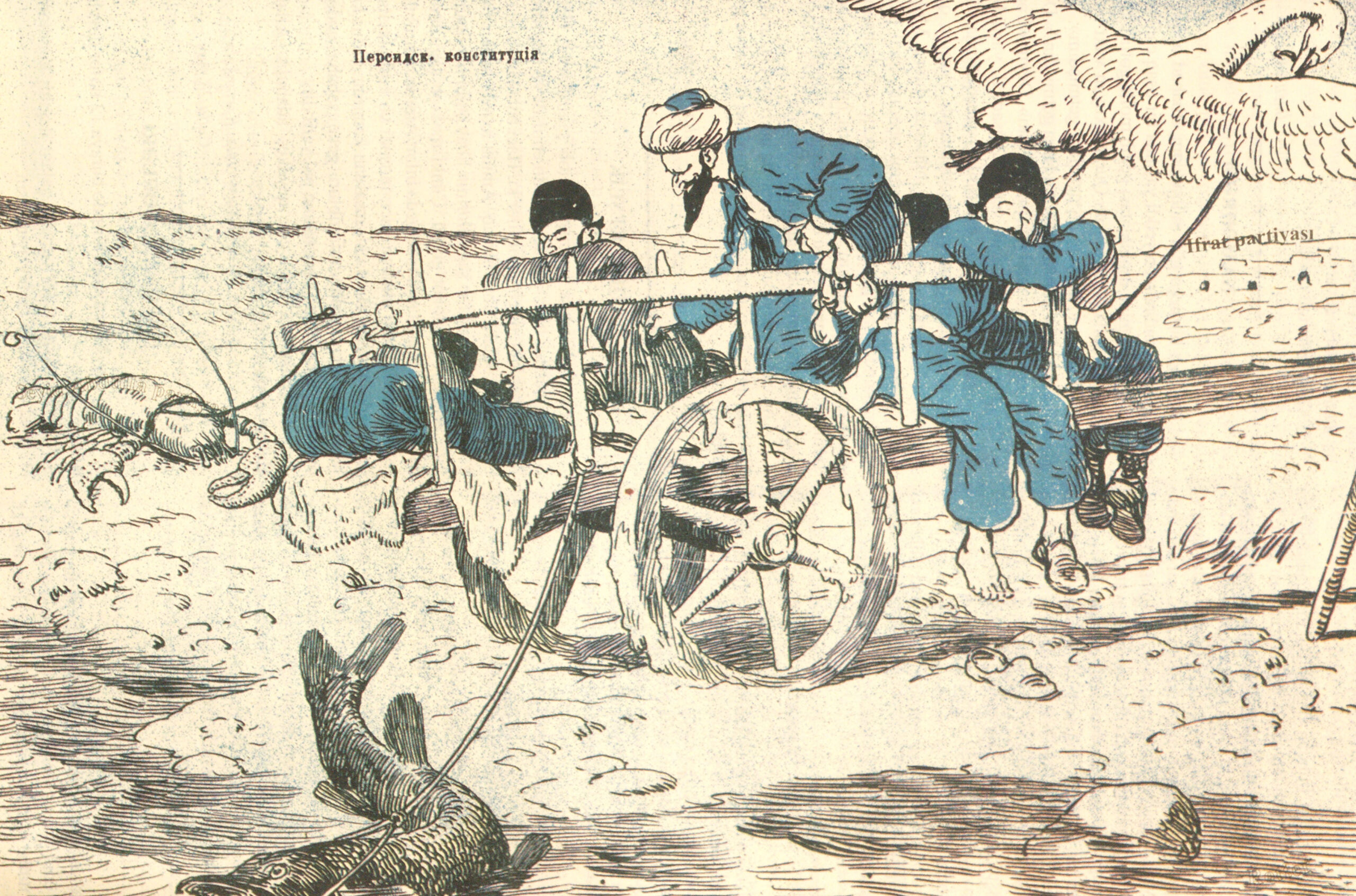 The People and the Persian Constitution
