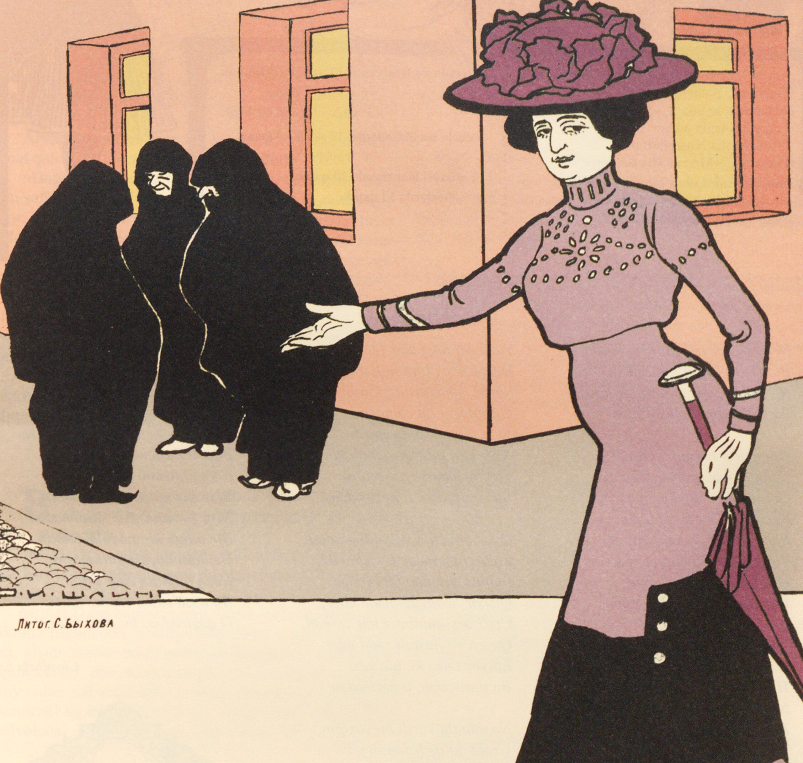 Virtue in Black