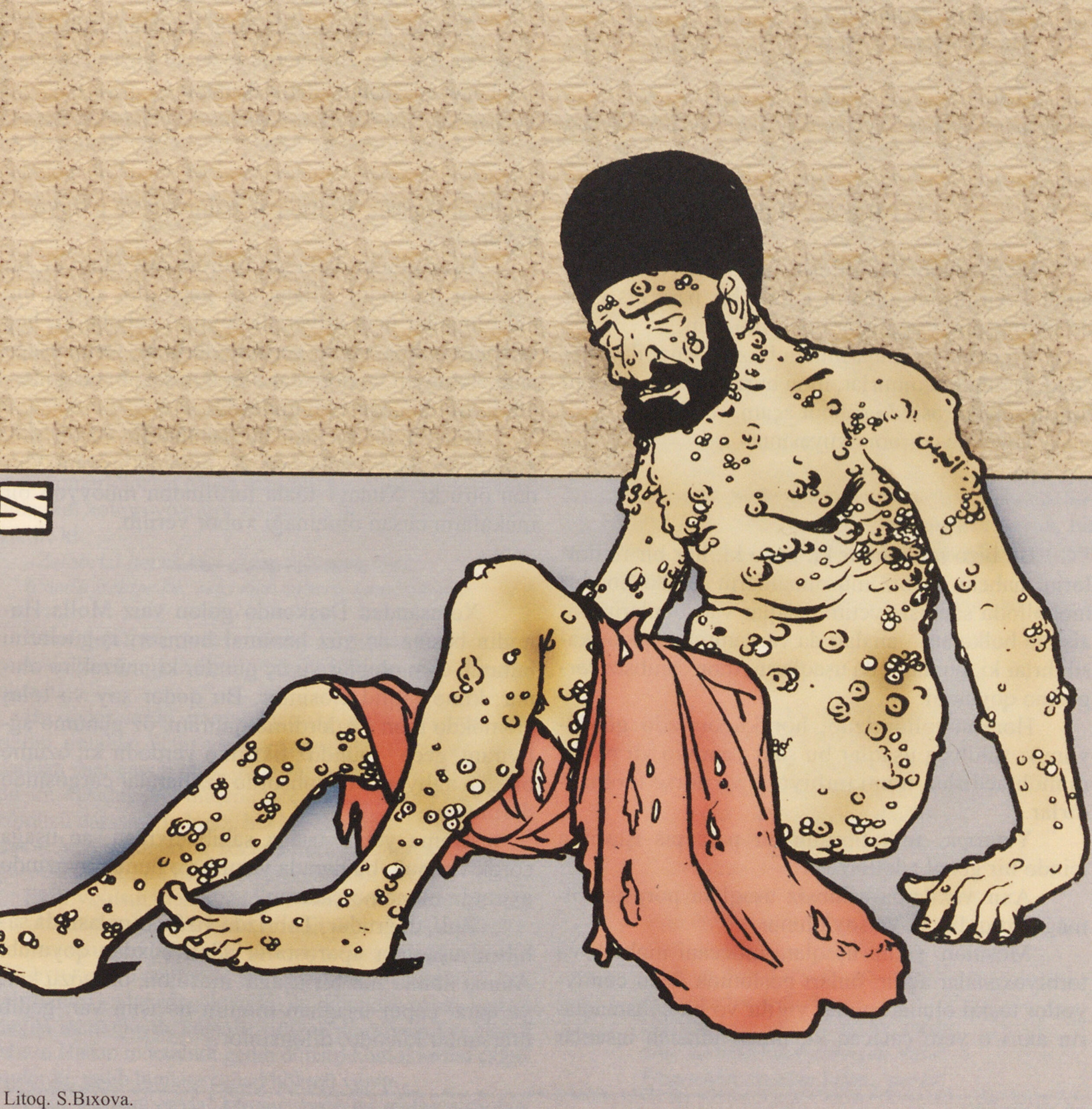 [The Pox] in Iran