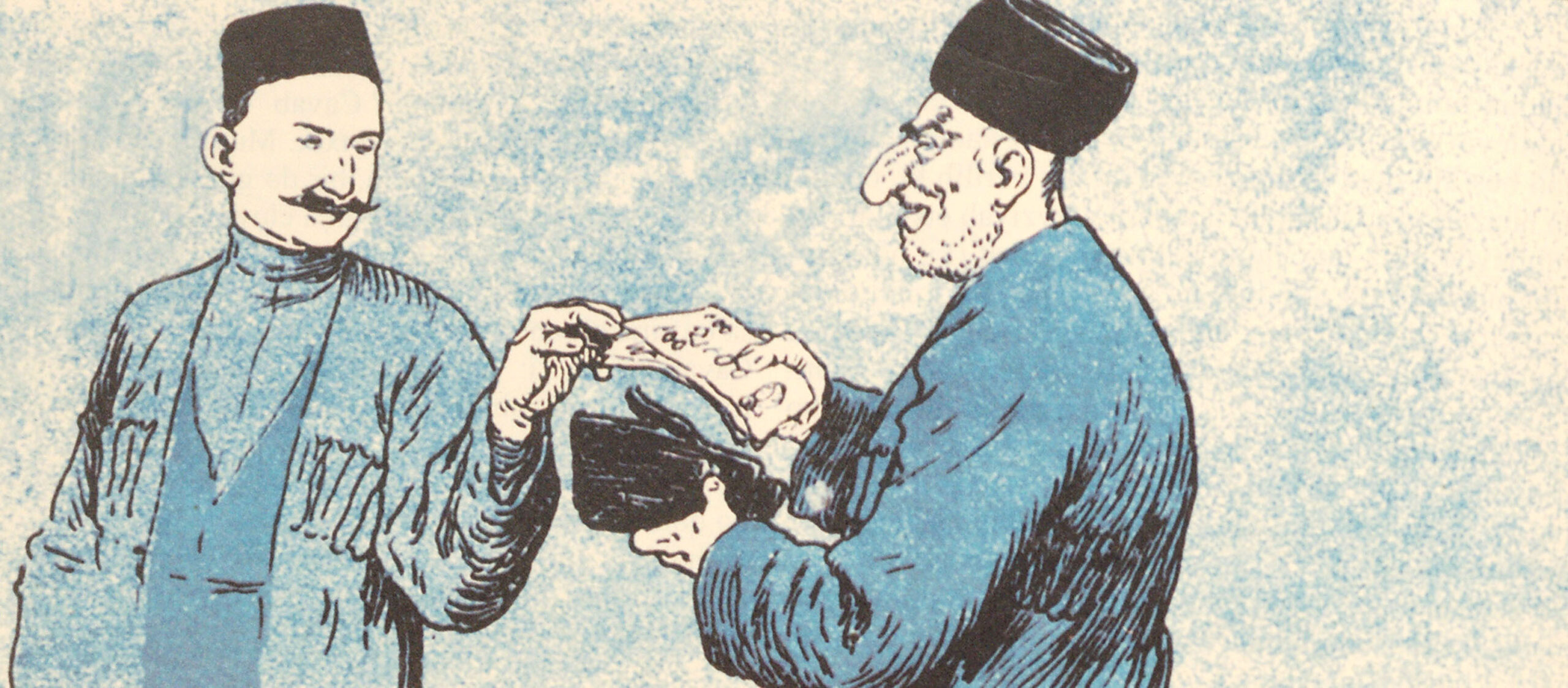 The Payment
