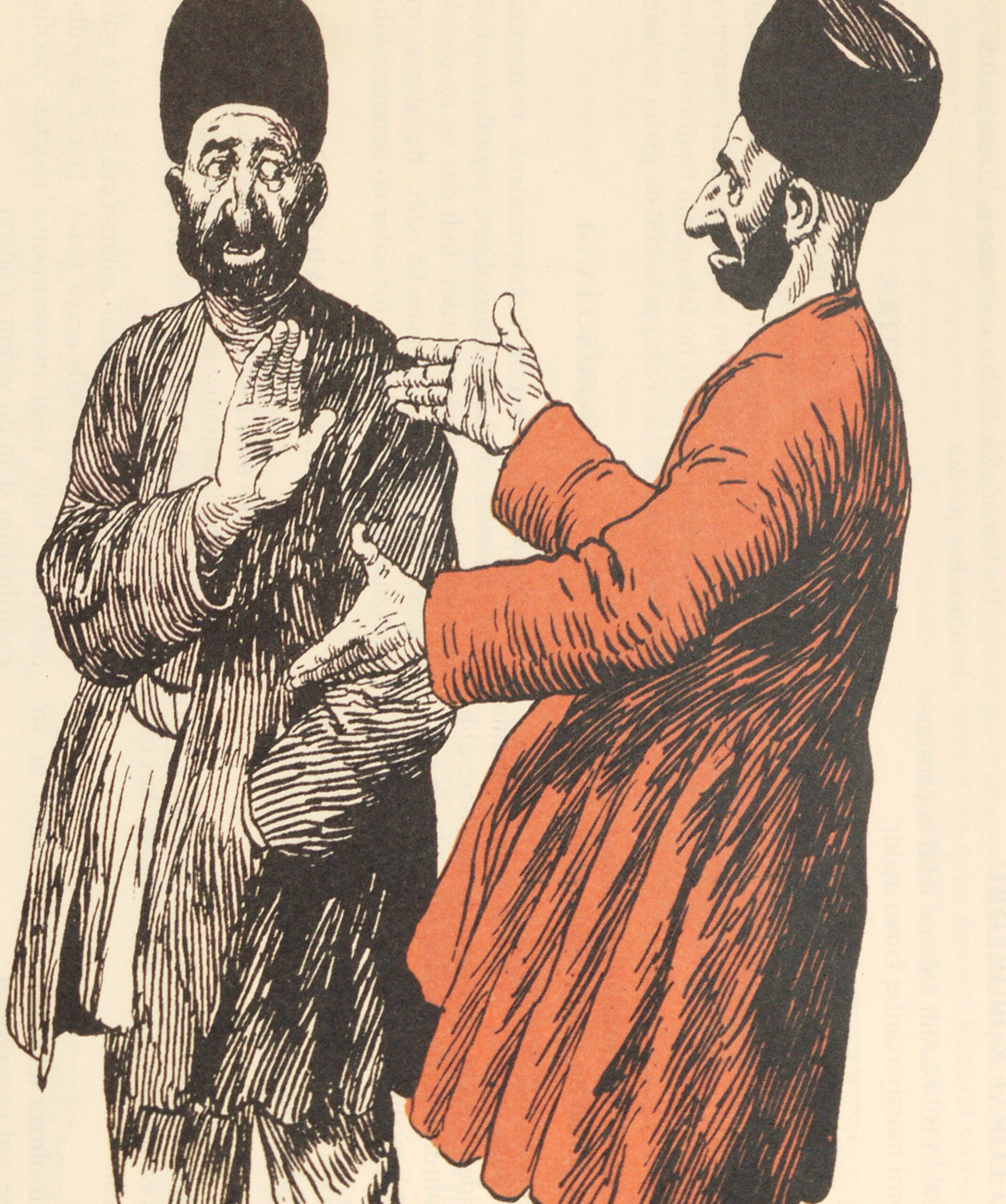 The Discussion